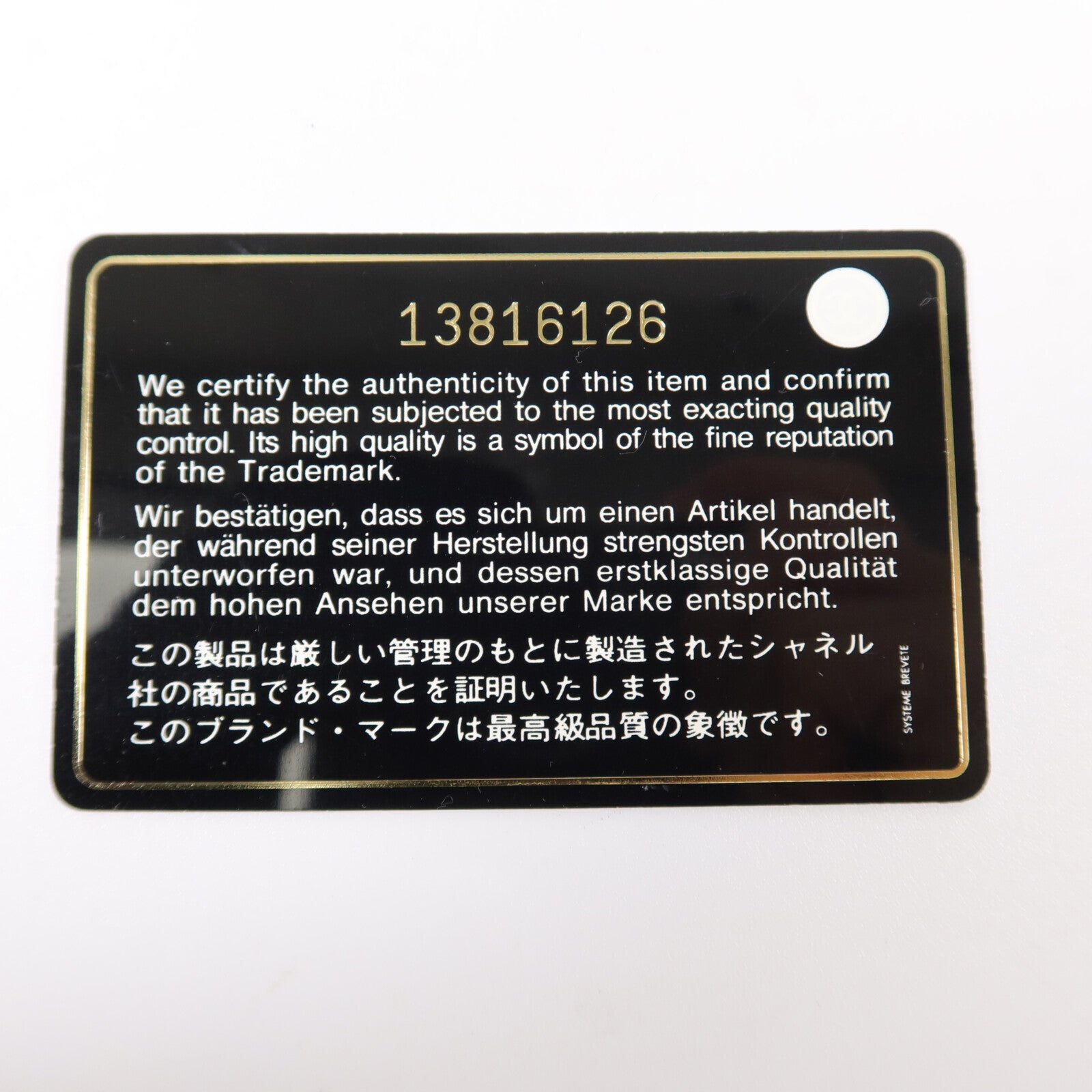 CHANEL 羊皮皮革Maxi Classic鏈帶肩背袋