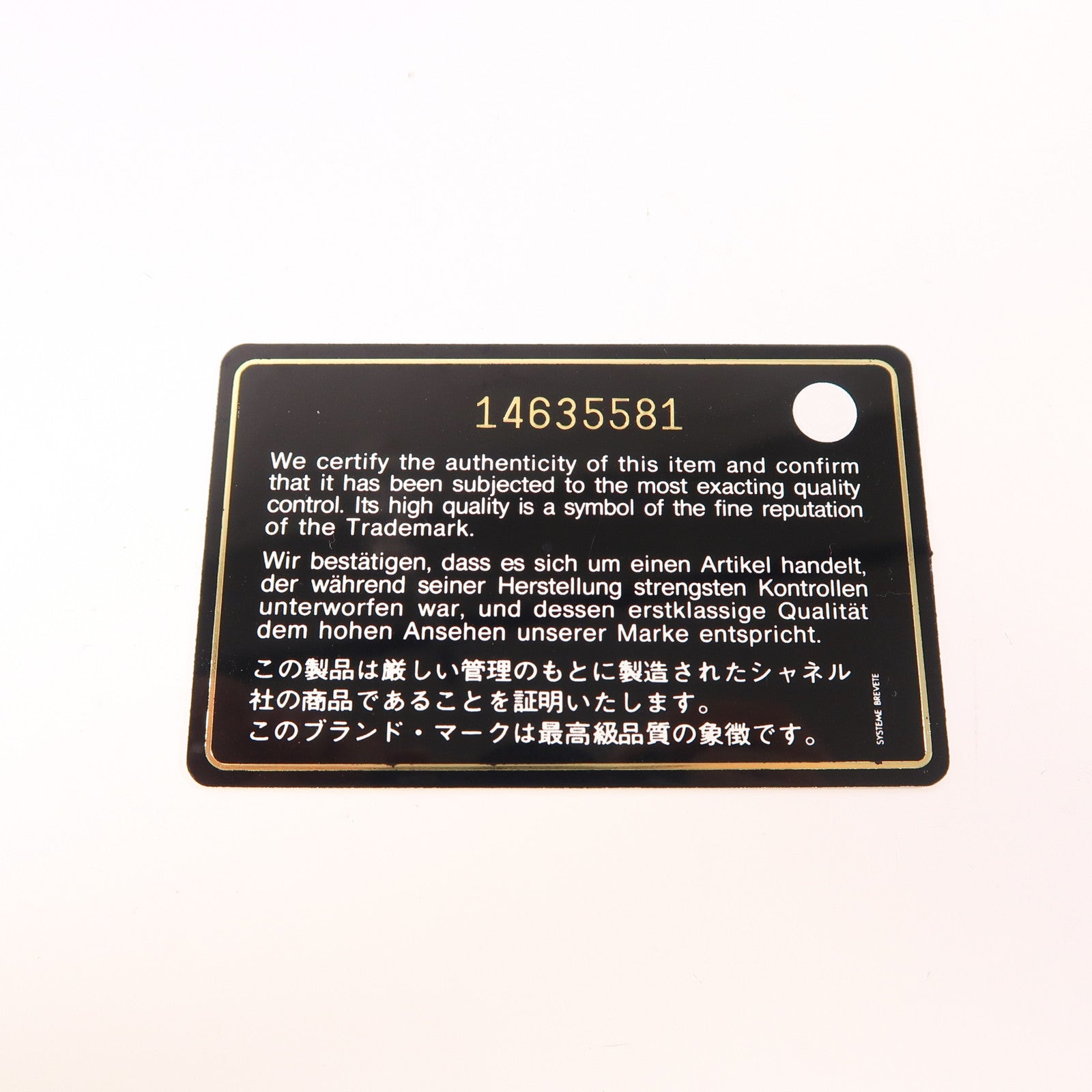 CHANEL CC GHW Large Classic Chain Shoulder Bag Calfskin Leather Black