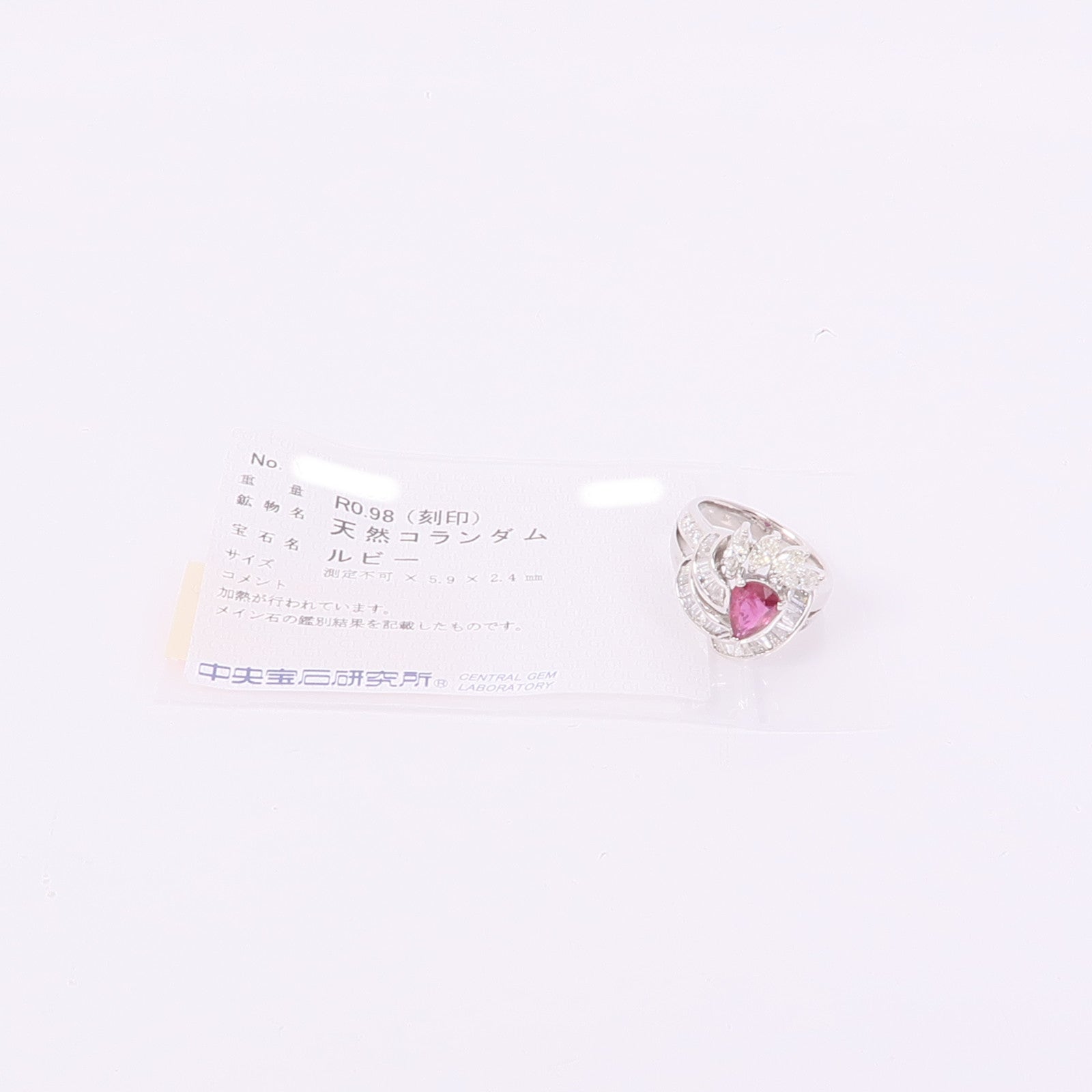 JEWELRY 【激減優惠】18K白金Ruby/Diamond Ring紅寶石/鑽石戒指US#6.75