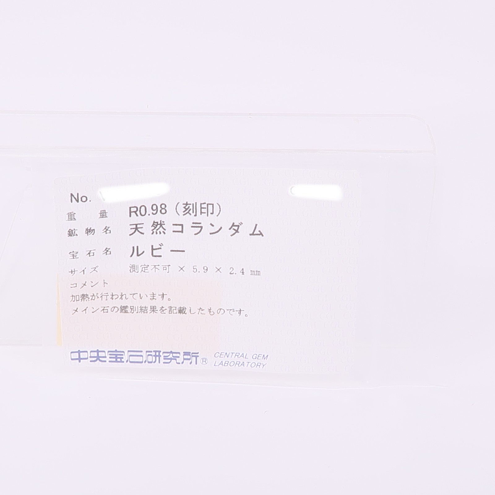 JEWELRY 【激減優惠】18K白金Ruby/Diamond Ring紅寶石/鑽石戒指US#6.75