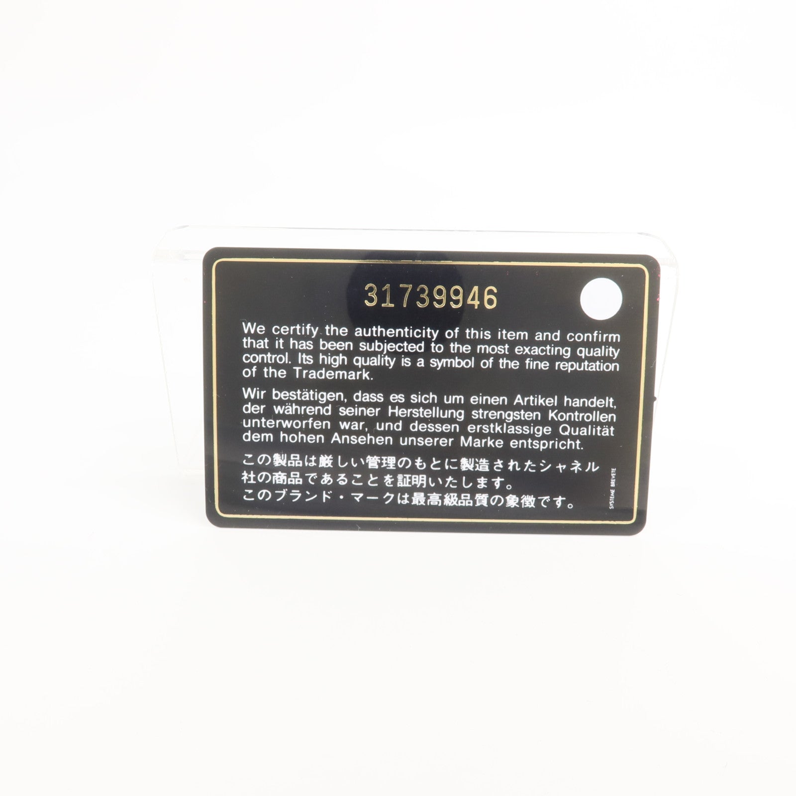 CHANEL 羊皮皮革19 Long Wallet長錢包