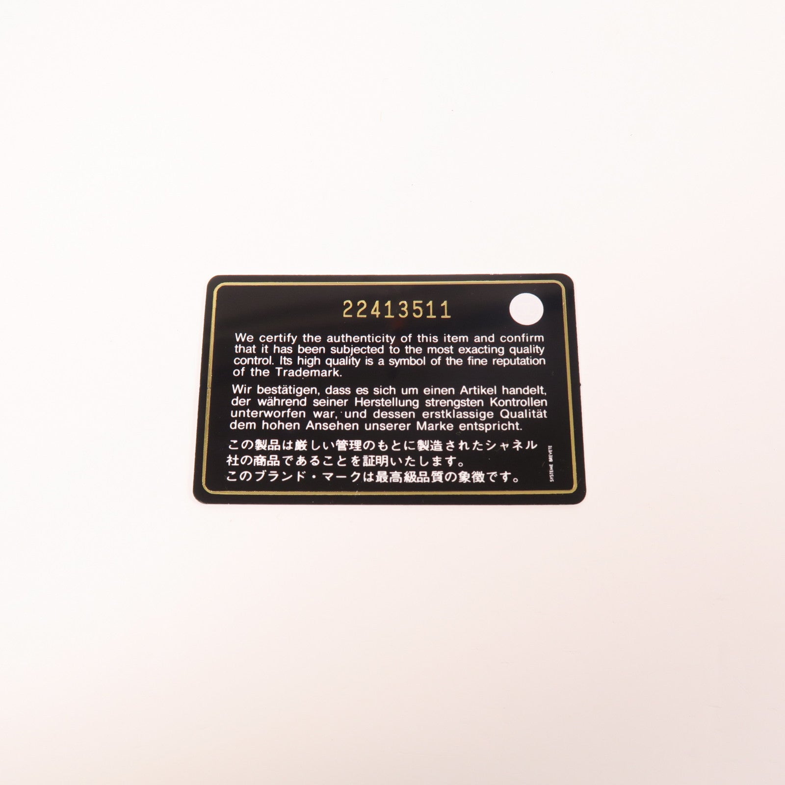 CHANEL 羊皮皮革Wallet銀扣錢包