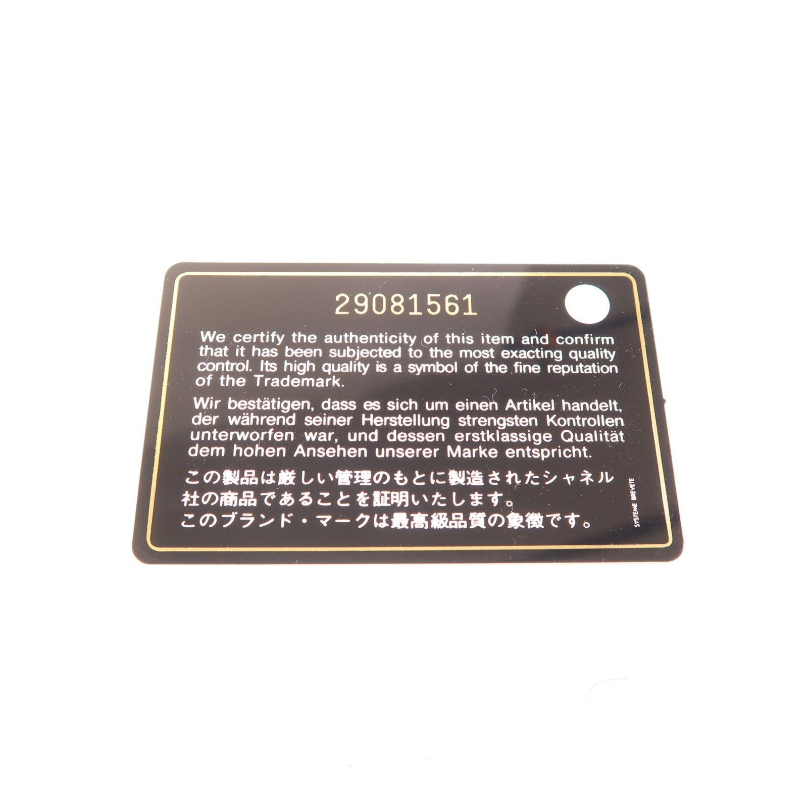 CHANEL 牛皮皮革Chain Shoulder Bag金扣鏈帶肩背袋