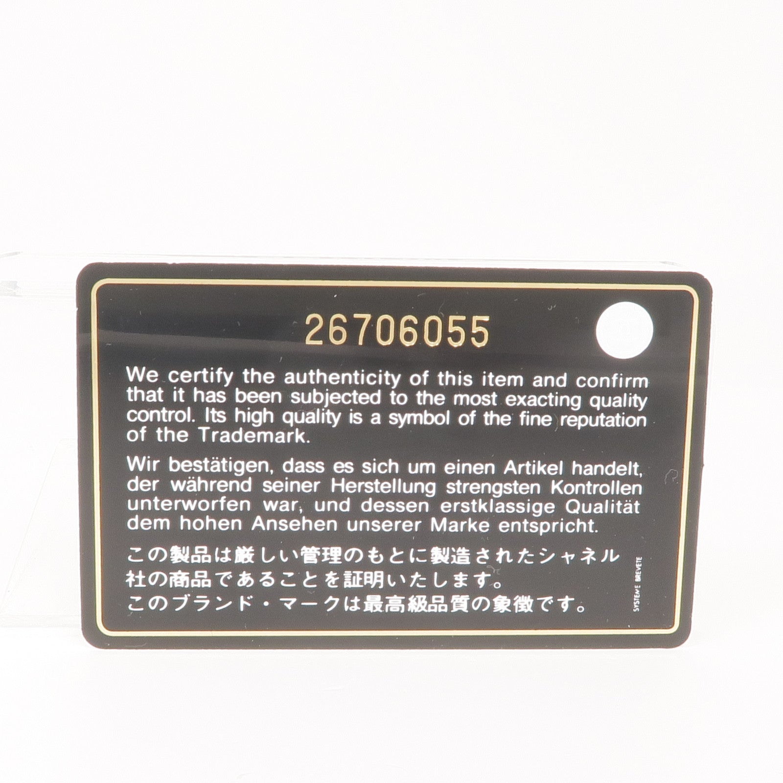 CHANEL 牛皮皮革Coin Case金扣零錢包