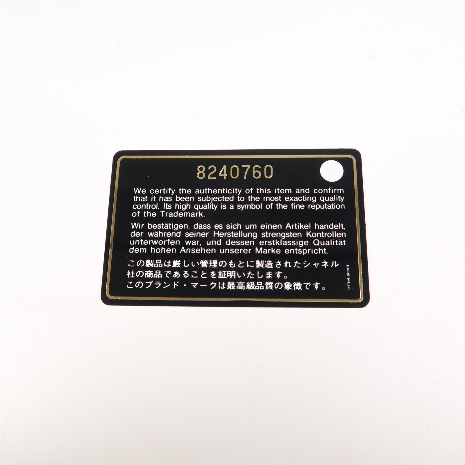 CHANEL 【激減優惠】蛇皮皮革/帆布Shoulder Bag銀扣肩背袋