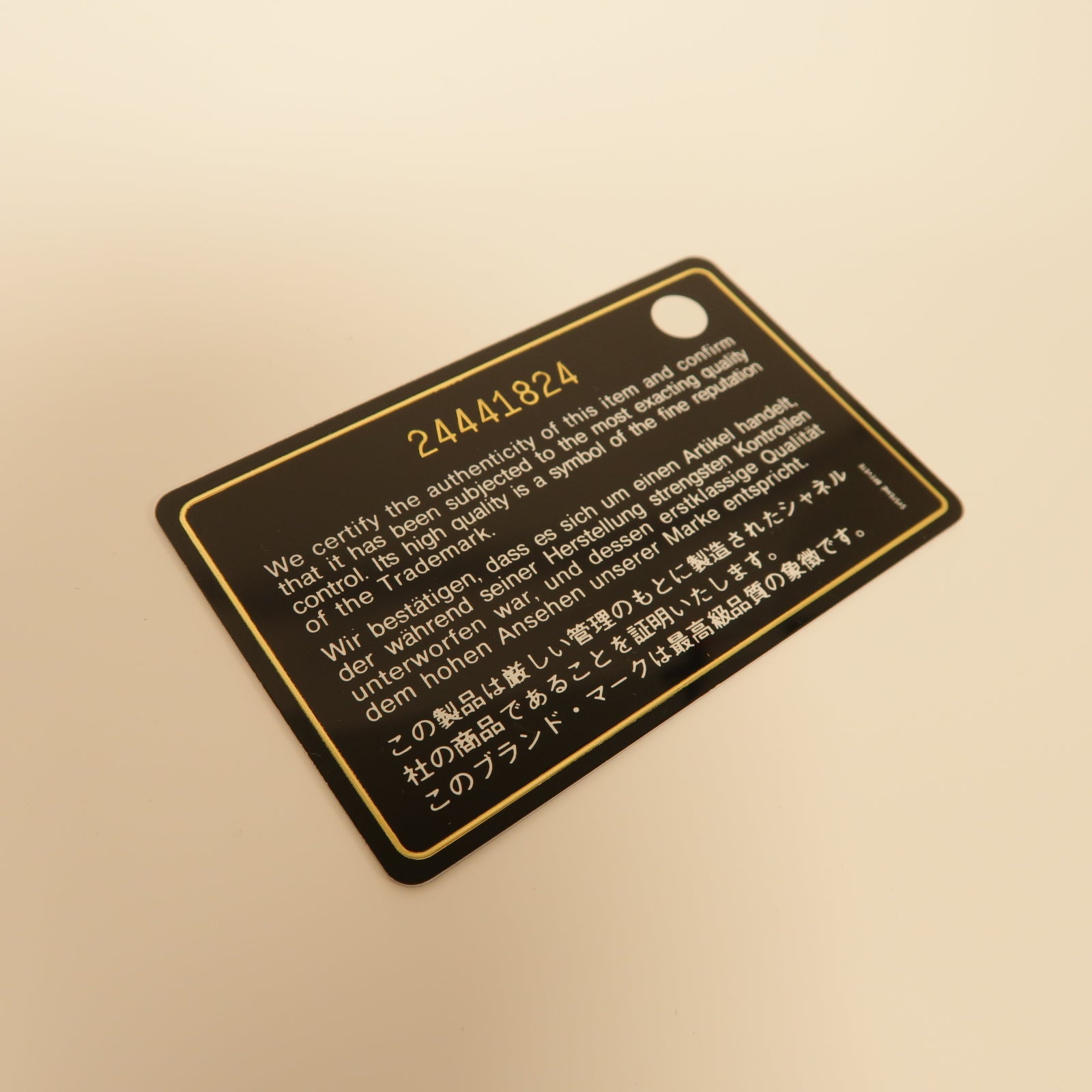 CHANEL **【激減優惠】斜紋Aged Calf皮革Coco Handle金扣手挽肩背兩用袋深藍色