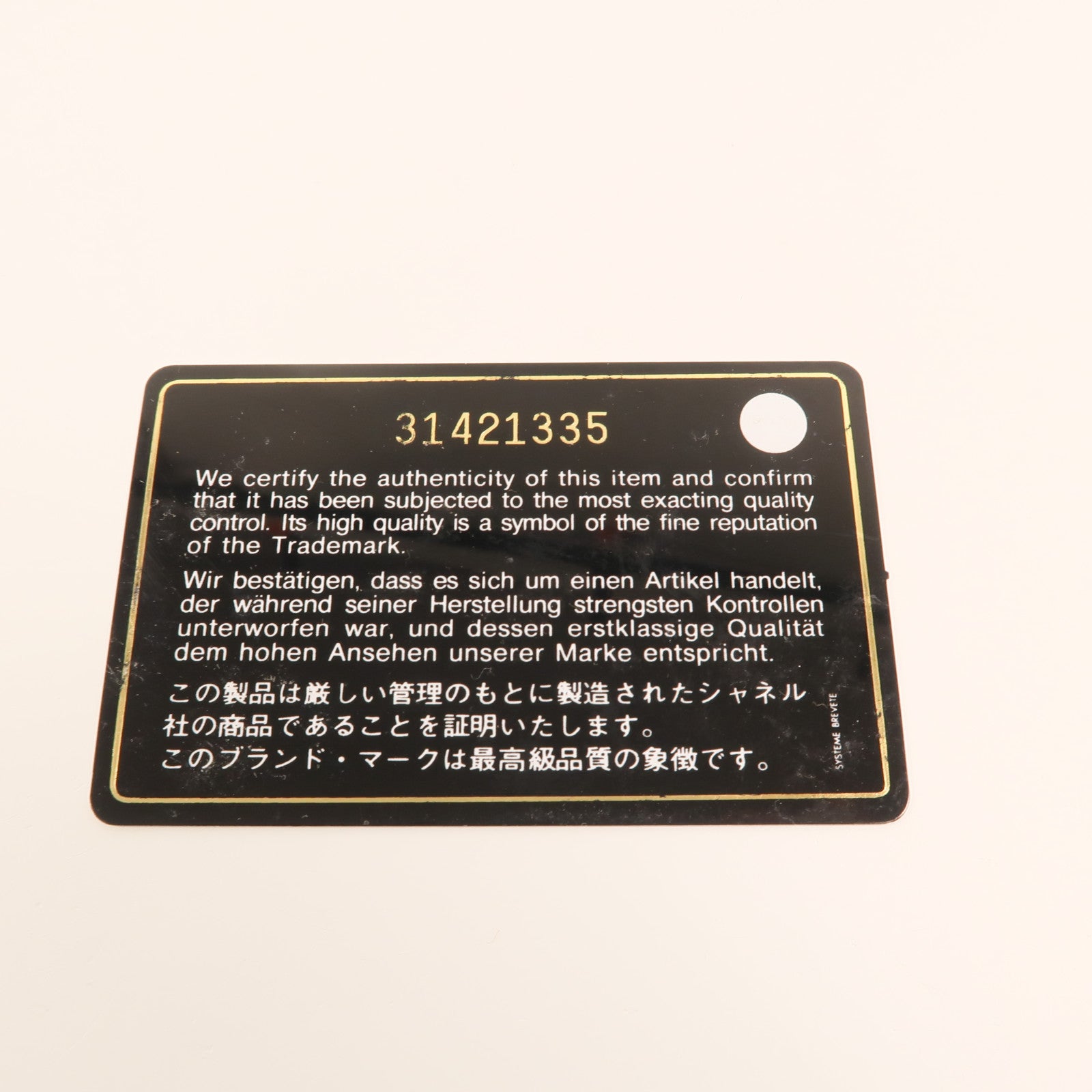 CHANEL 羊皮皮革Top Handle Flap金扣手挽肩背兩用袋