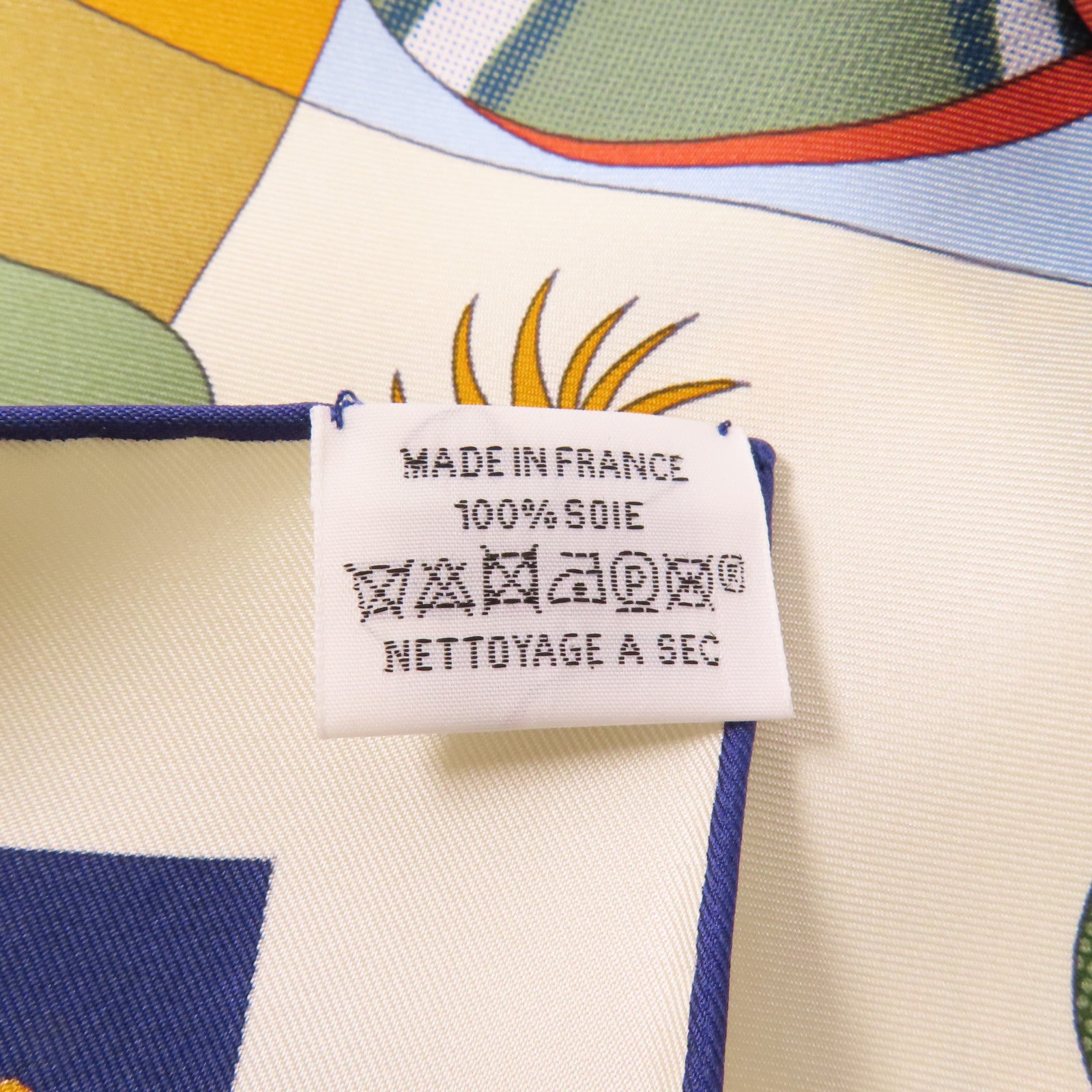 HERMES 絲質Scarf 90x90cm絲巾米色/彩色