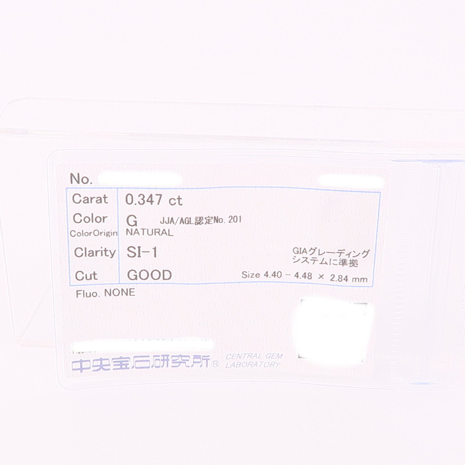 JEWELRY 【激減優惠】18K黃金Diamond Ring鑽石戒指US#5.5