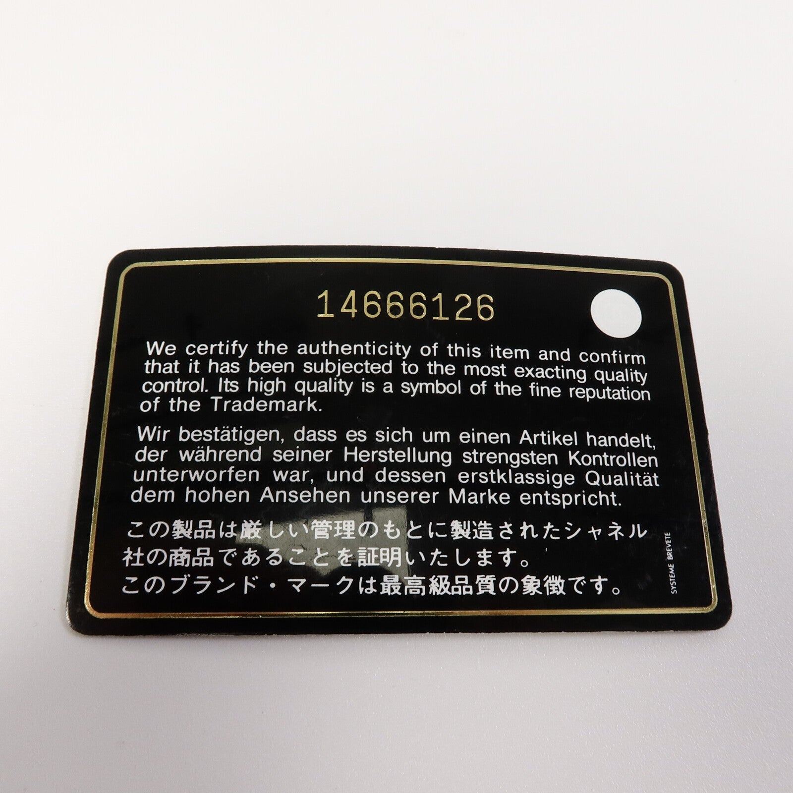 CHANEL 牛皮皮革Chain Shoulder鏈帶肩背袋