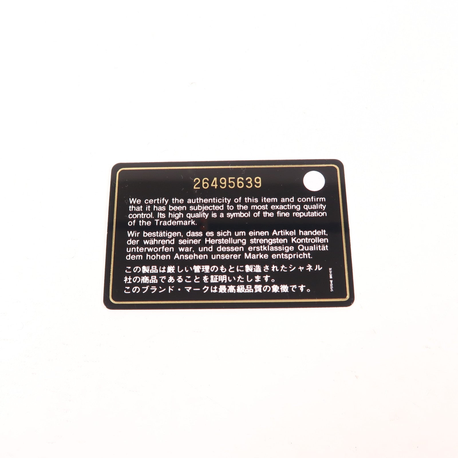 CHANEL 羊皮皮革Boy 25銀扣鏈帶肩背袋