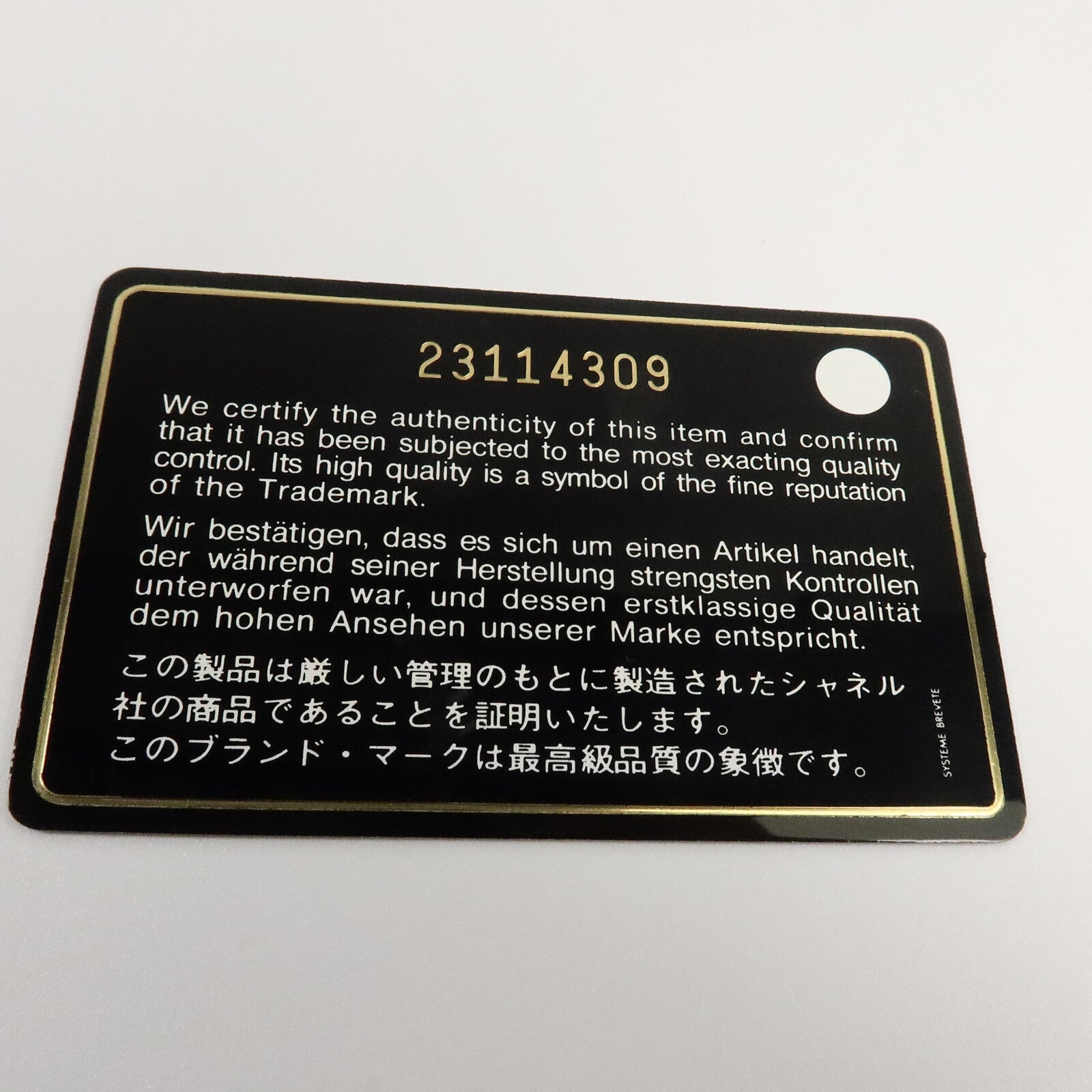 CHANEL 牛皮皮革Classic 25鏈帶肩背袋