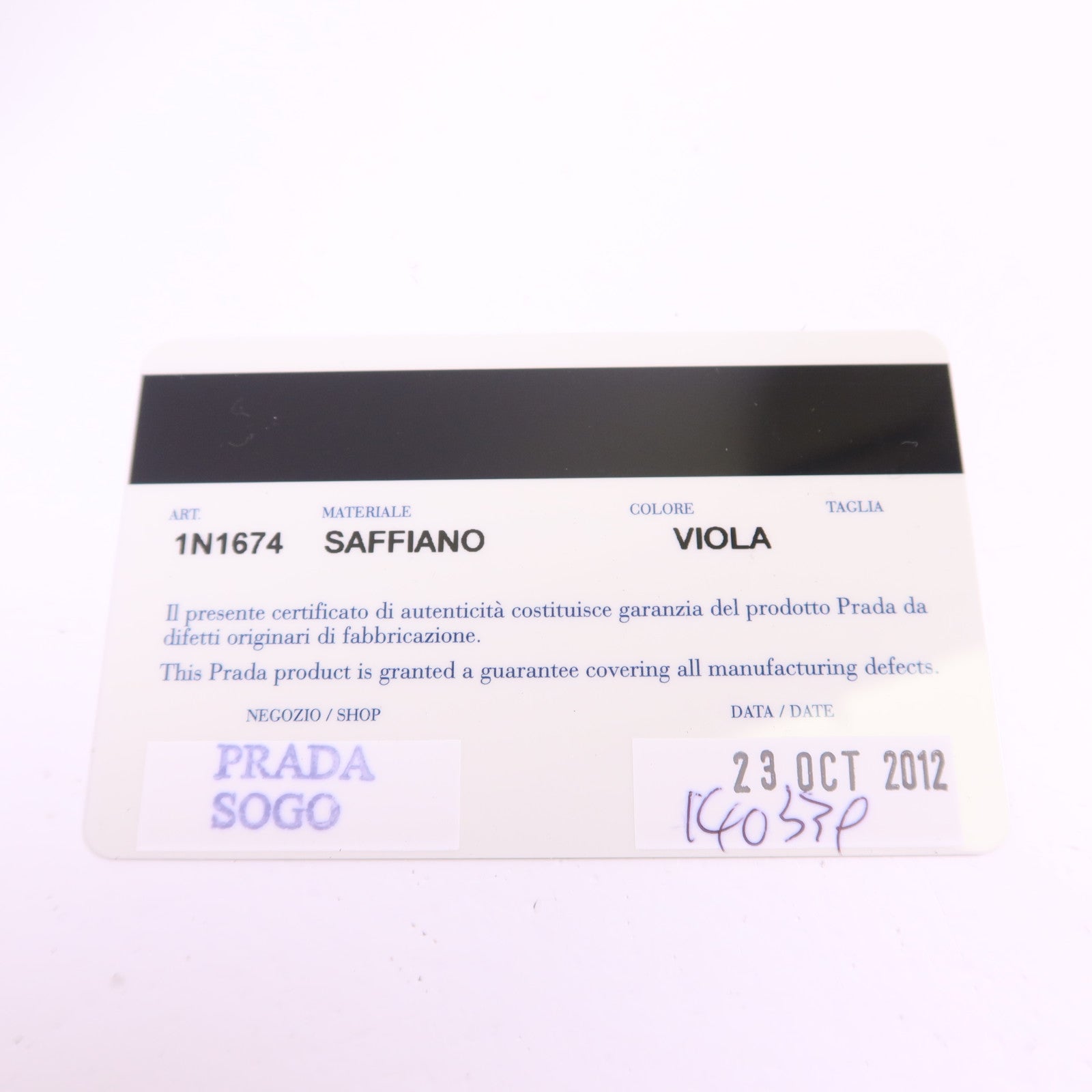 PRADA 牛皮皮革Pouch金扣肩背袋