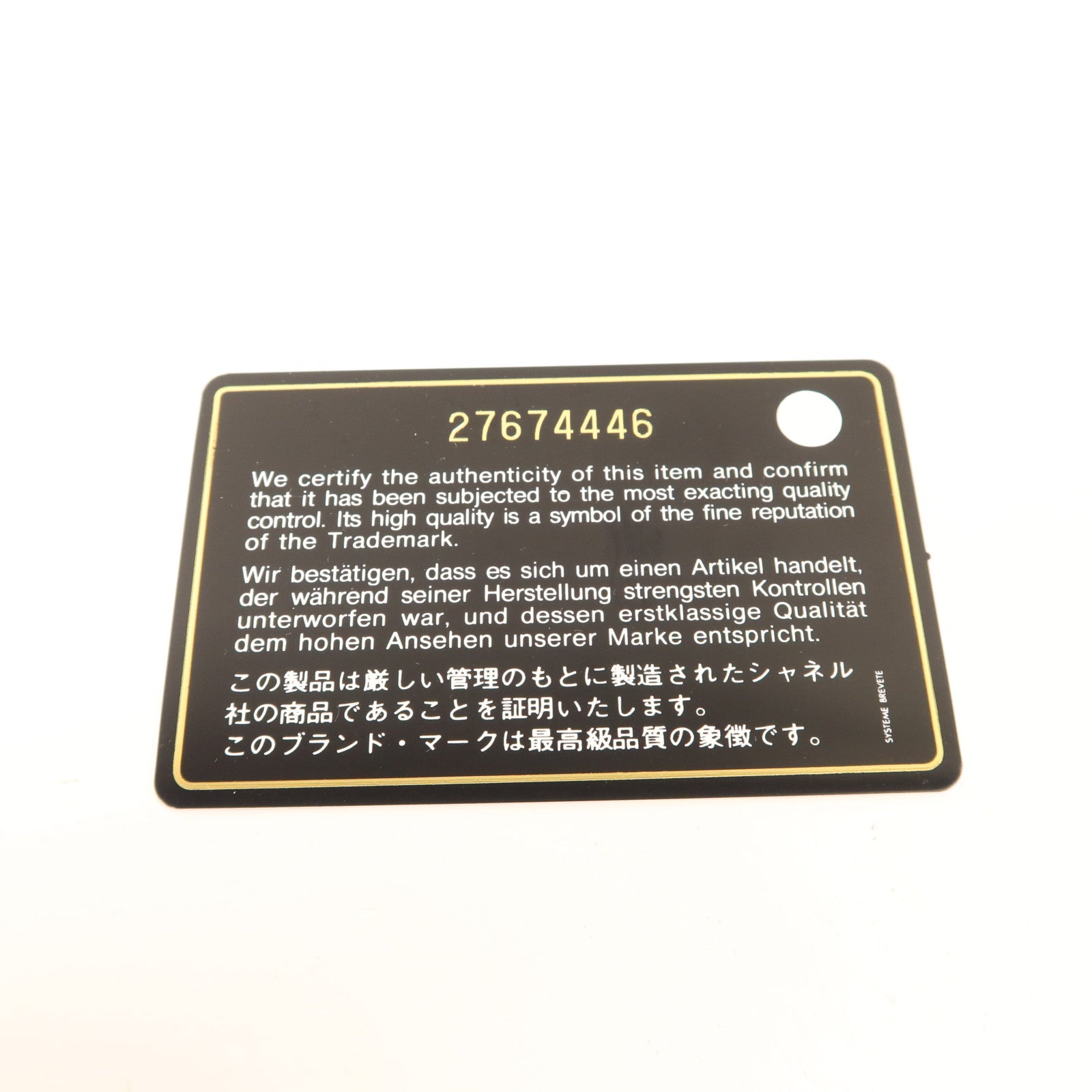 CHANEL 牛皮皮革Long Wallet銀扣長錢包