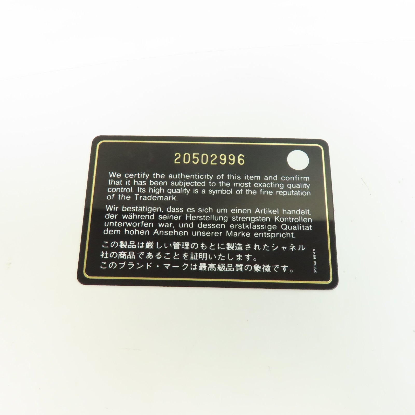 CHANEL 【激減優惠】羊皮皮革Chain Shoulder金扣鏈帶肩背袋金色
