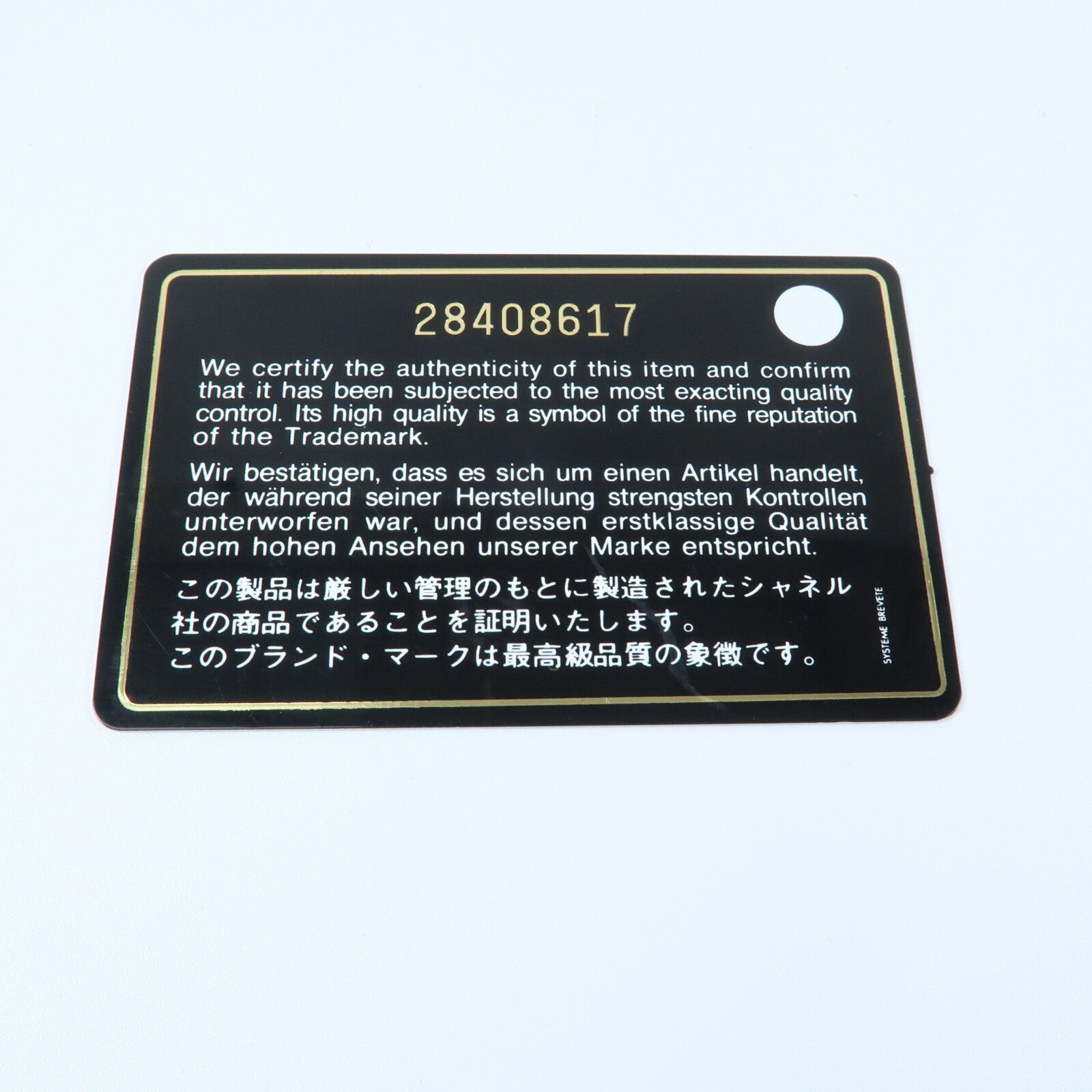 CHANEL 牛皮皮革Gabrielle Medium鏈帶肩背袋