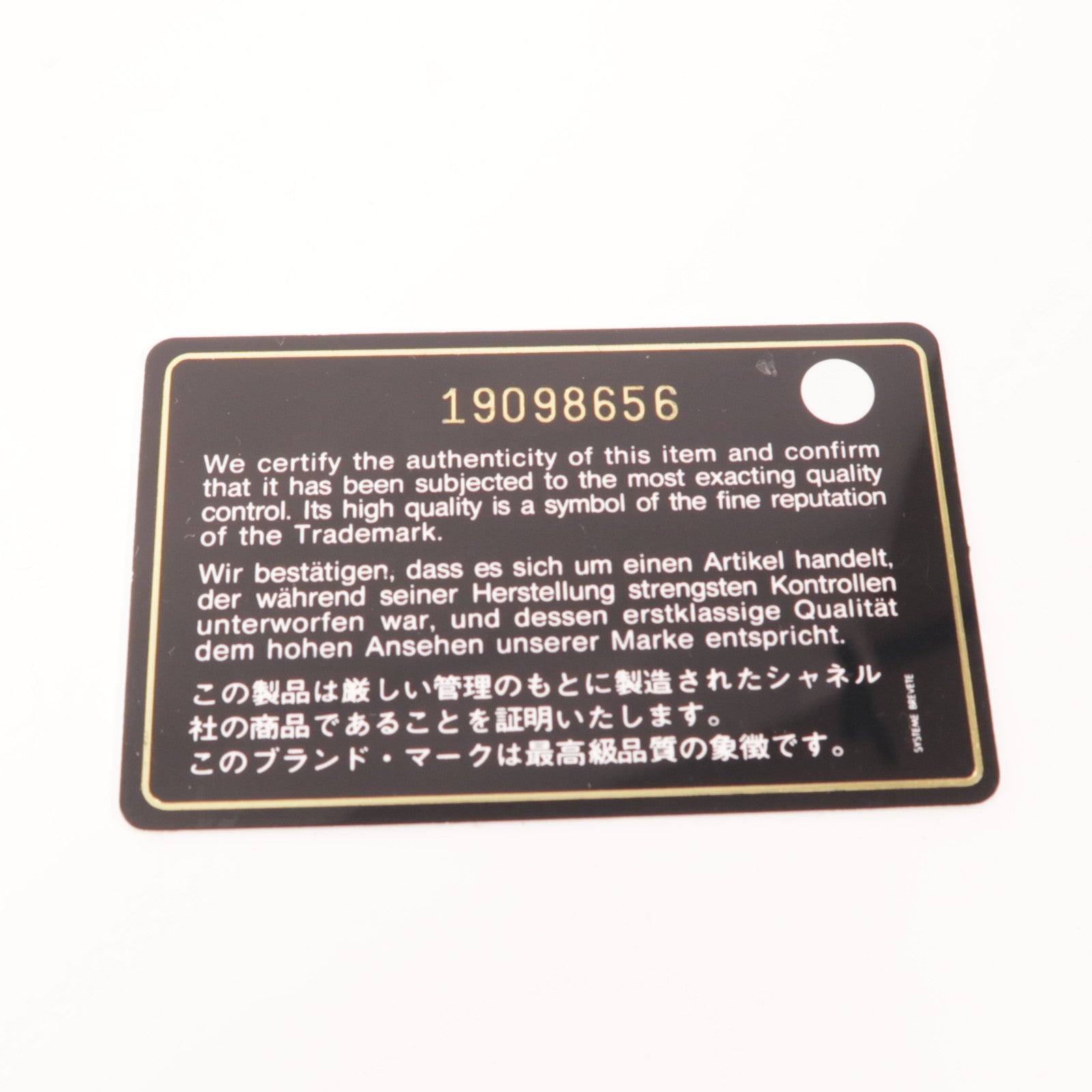 CHANEL 牛皮皮革Chain Shoulder鏈帶肩背袋