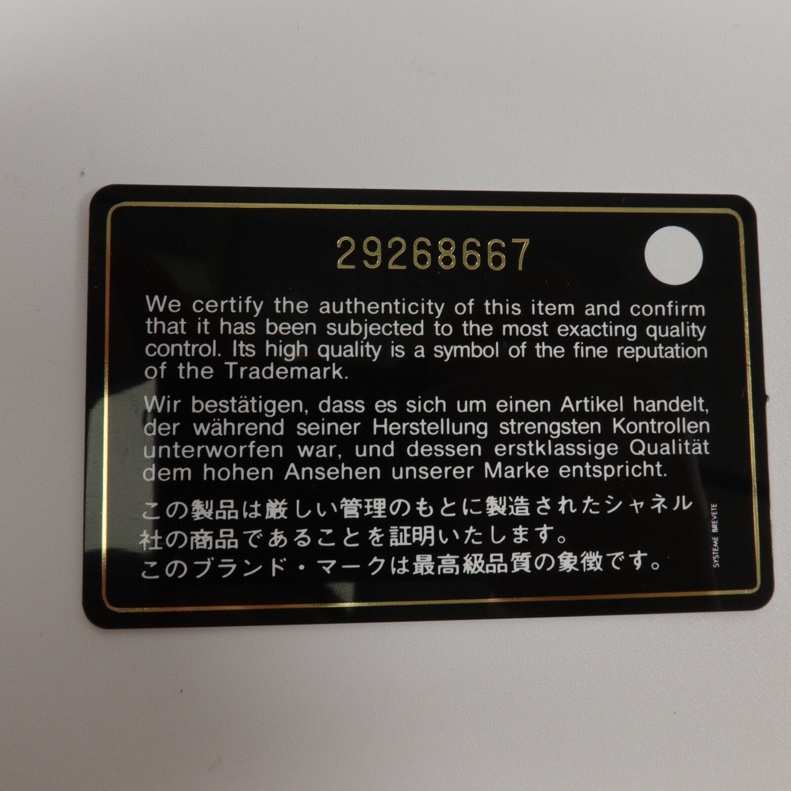 CHANEL 牛皮皮革Chain Shoulder鏈帶肩背袋