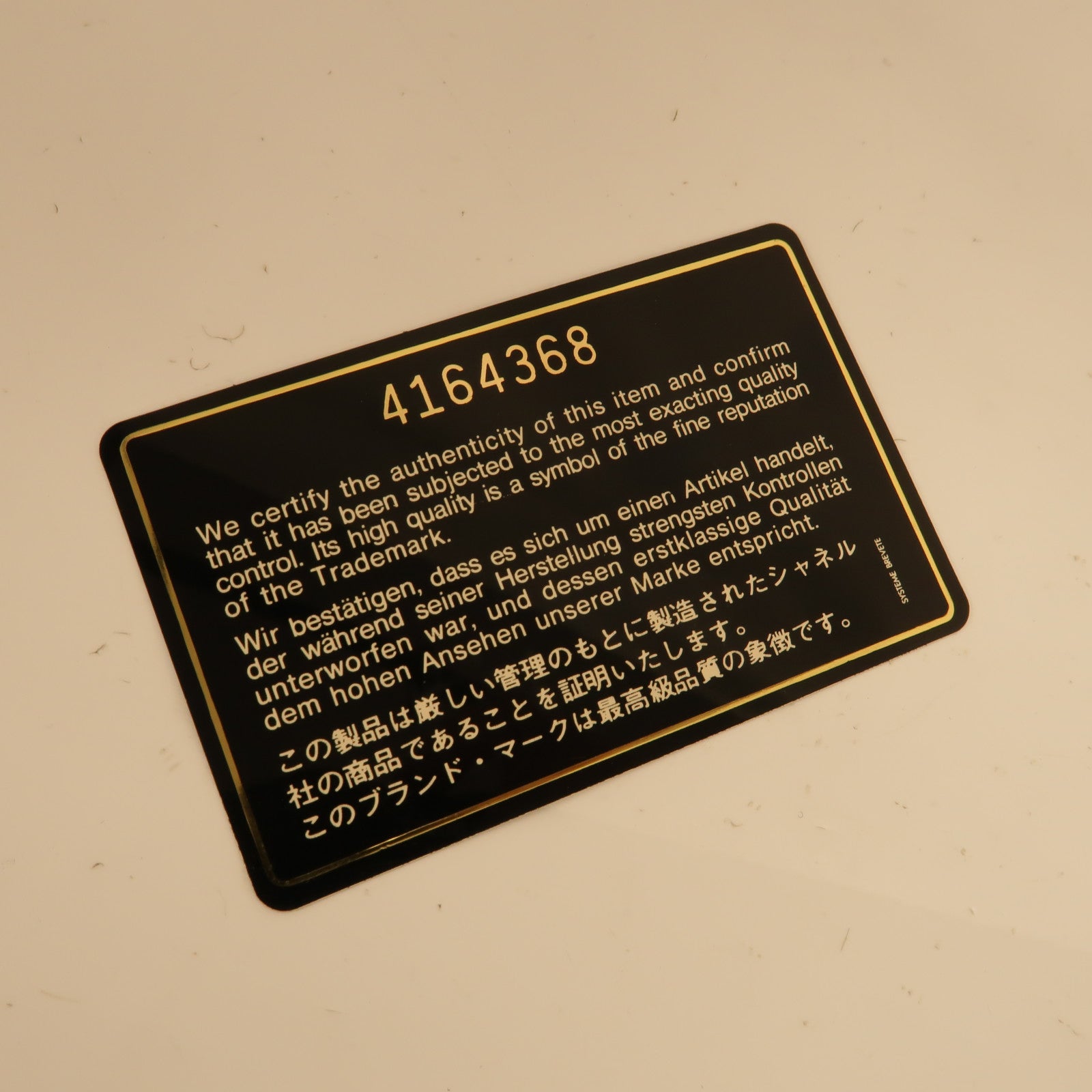 CHANEL 羊皮皮革Vintage Classic 23鏈帶肩背袋