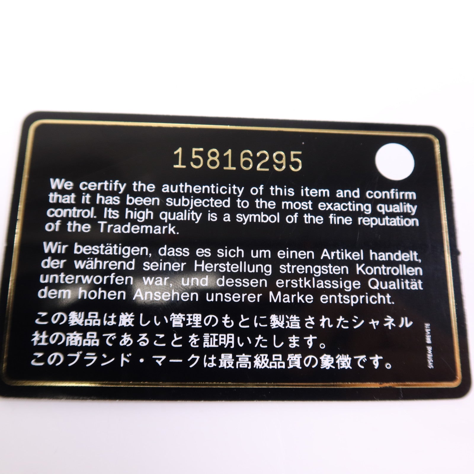 CHANEL 牛皮皮革Chain Shoulder Bag銀扣鏈帶肩背袋