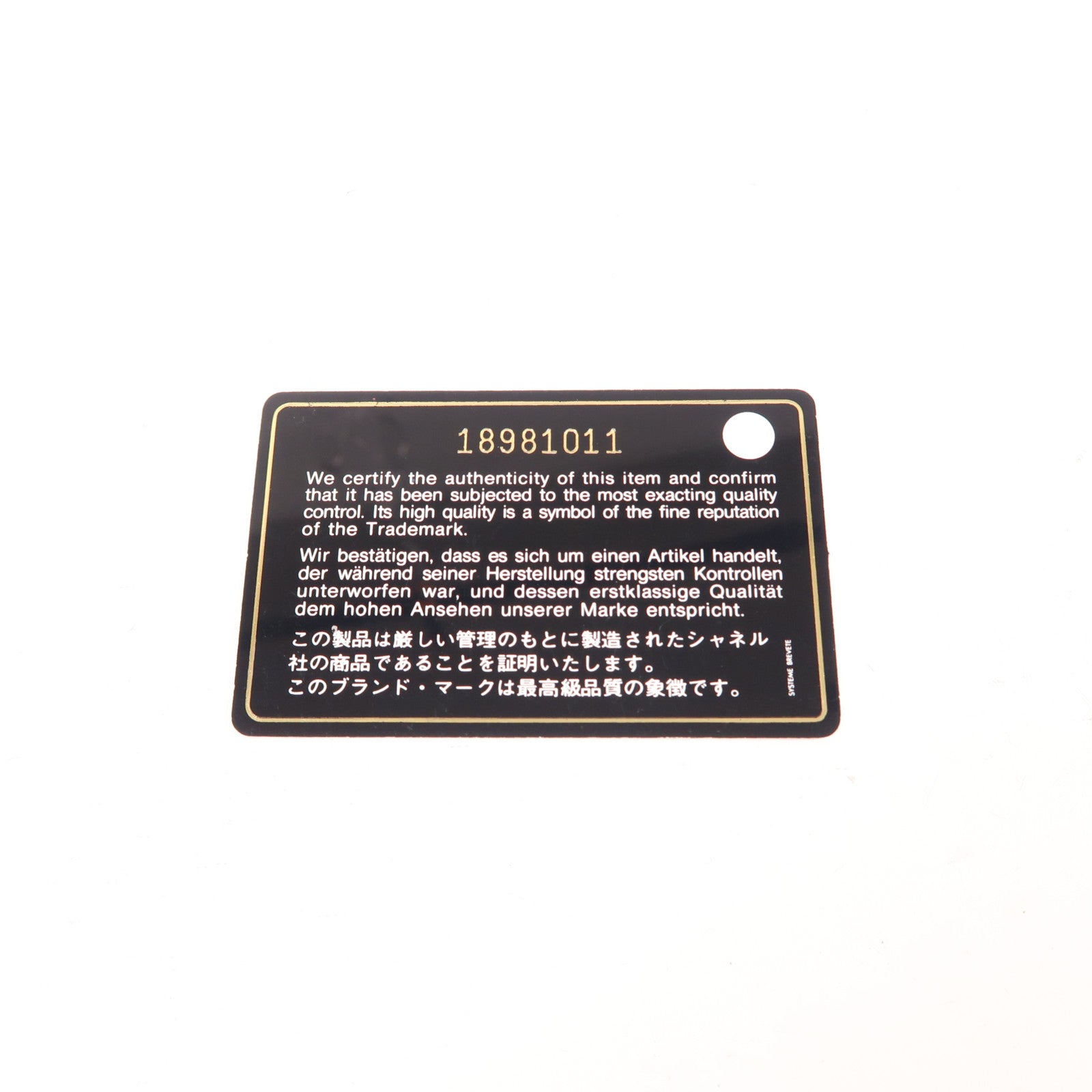 CHANEL 牛皮皮革Boy 25金扣鏈帶肩背袋