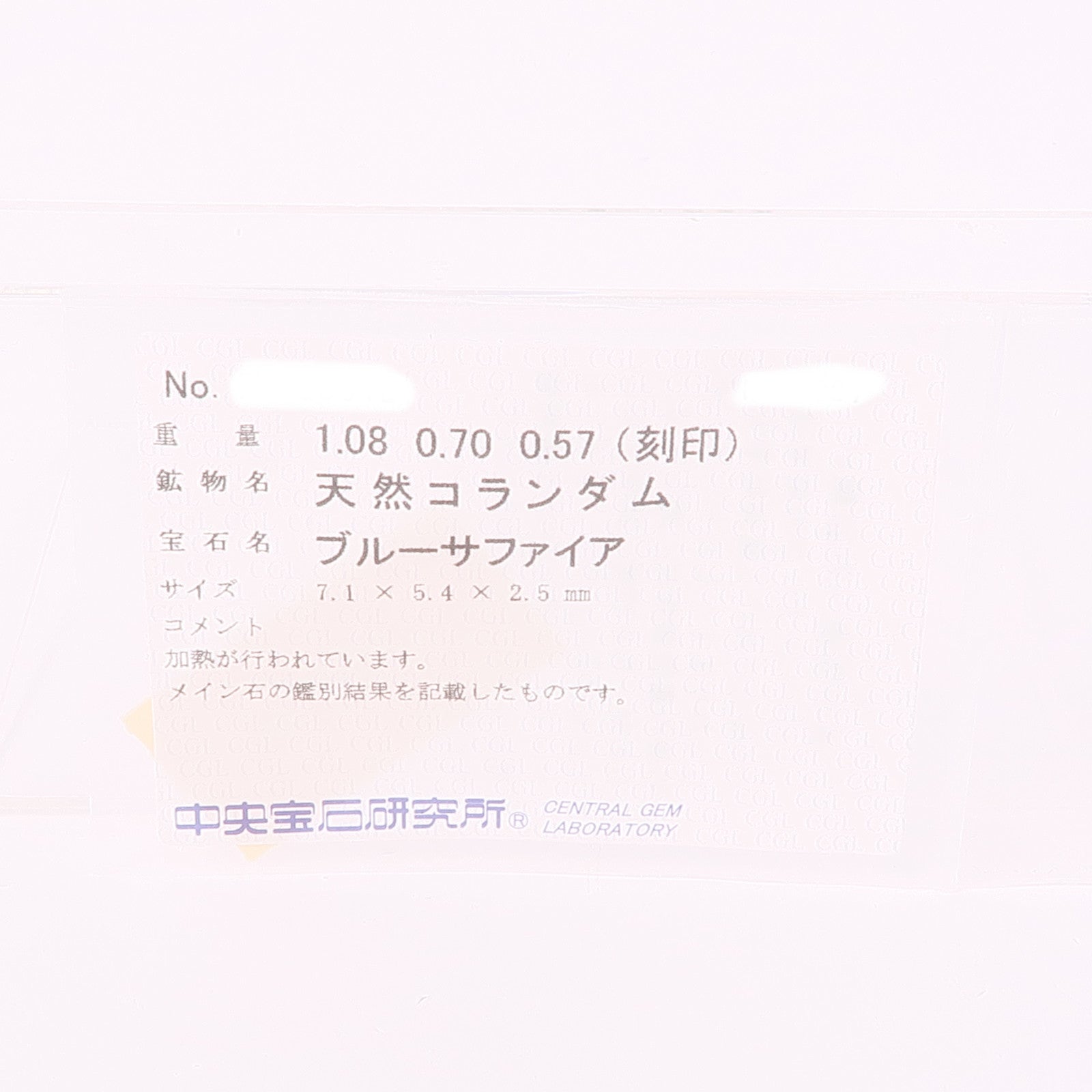 JEWELRY 18K黃金Sapphire/Diamond Ring藍寶石/鑽石戒指US#8.75