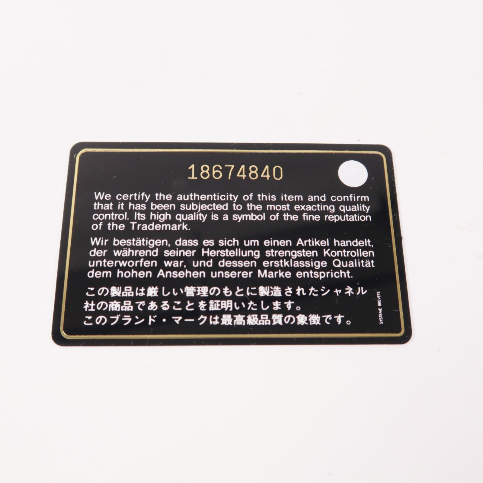 CHANEL 羊皮皮革Classic 25銀扣鏈帶肩背袋