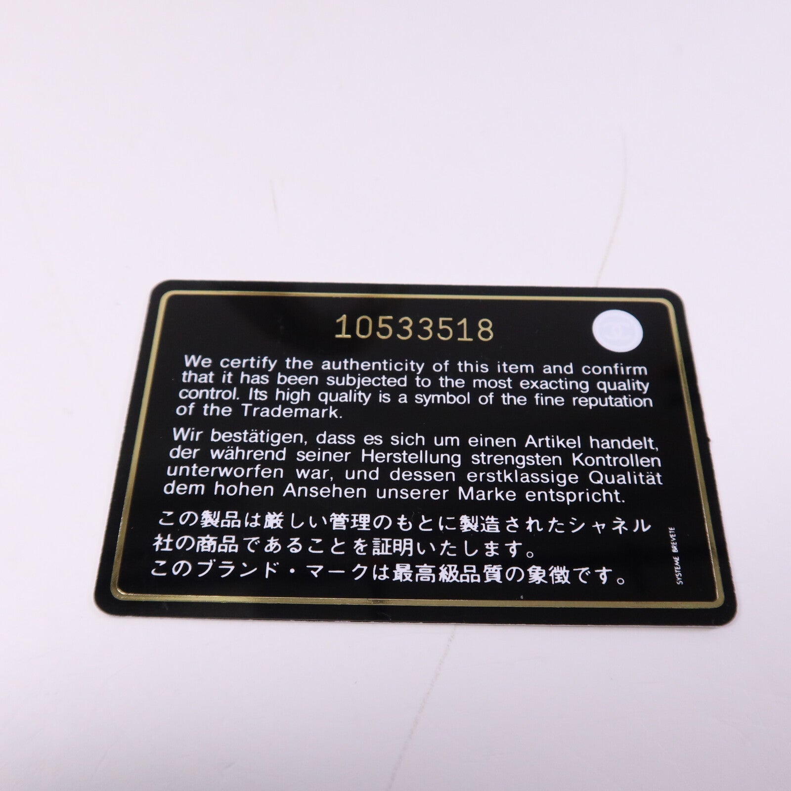 CHANEL 帆布Hand Bag銀扣手挽袋