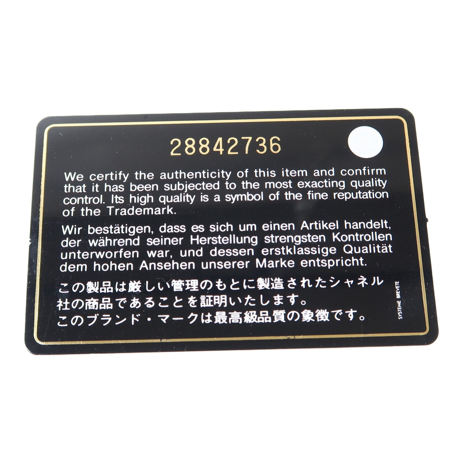 CHANEL 【激減優惠】羊皮皮革Vanity Case銀扣鏈帶手挽肩背兩用袋深藍色