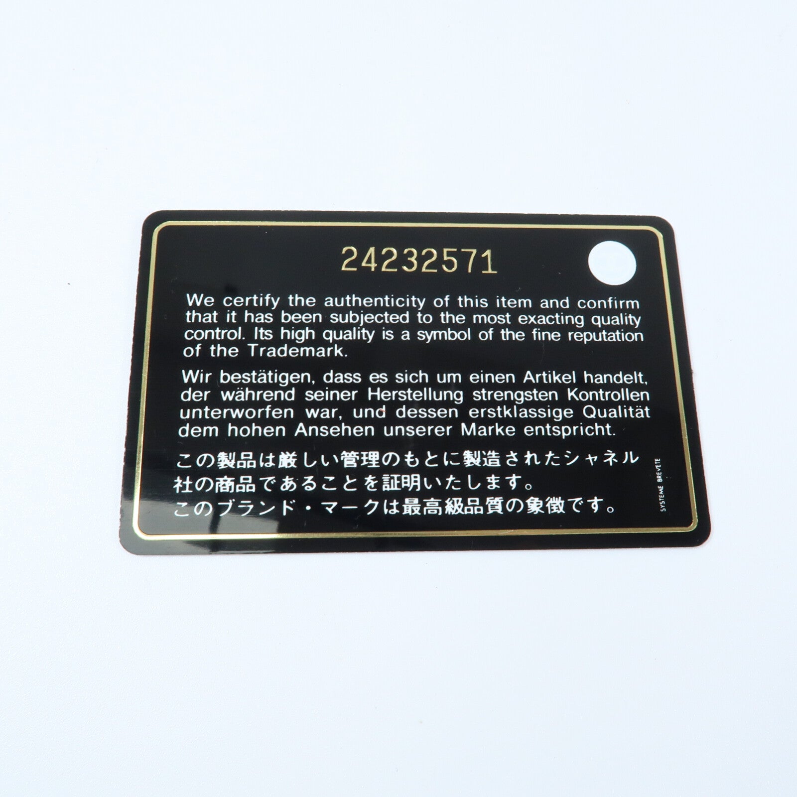 CHANEL 牛皮皮革Beauty Lock Flap Bag鏈帶肩背袋