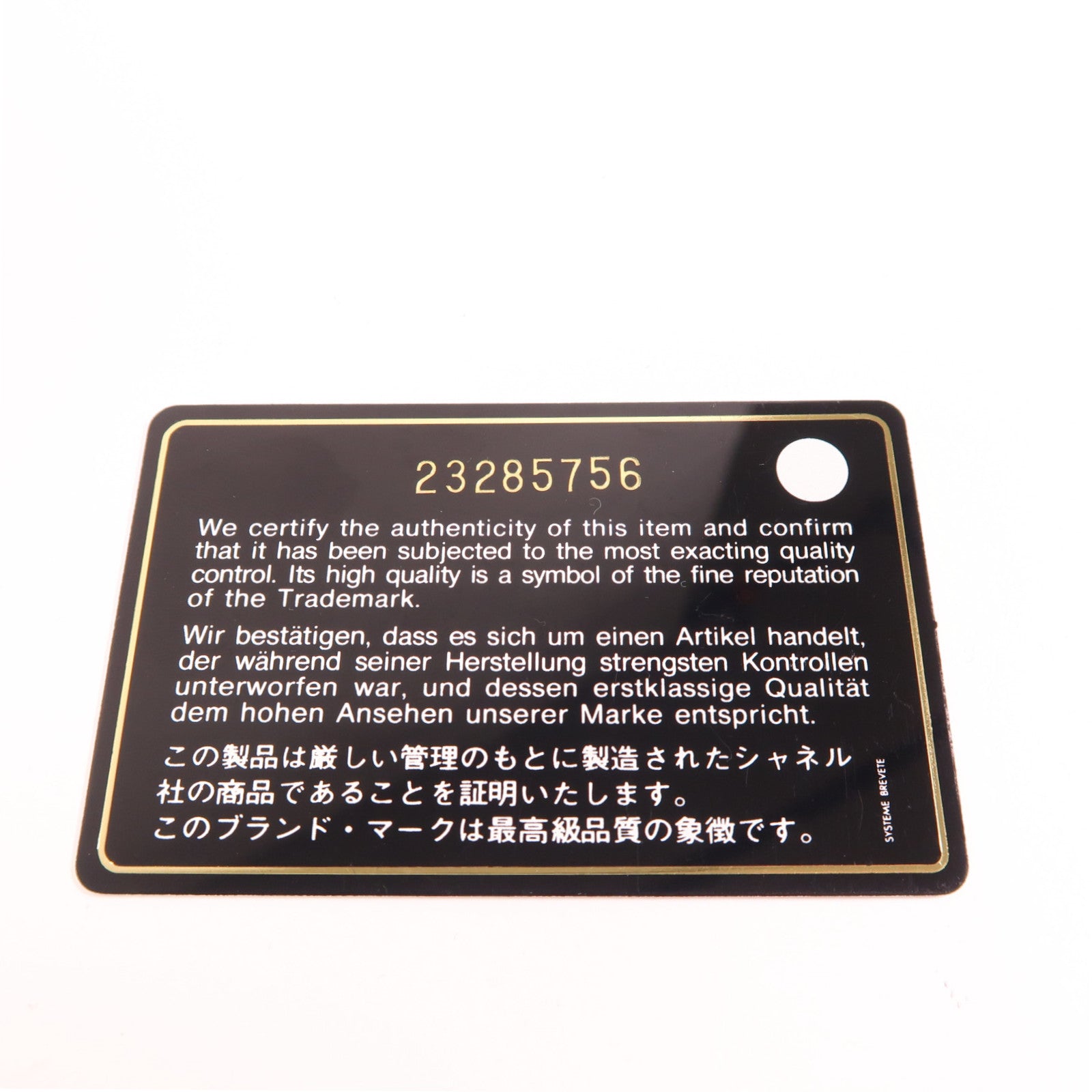 CHANEL 牛皮皮革Boy 25金扣鏈帶肩背袋