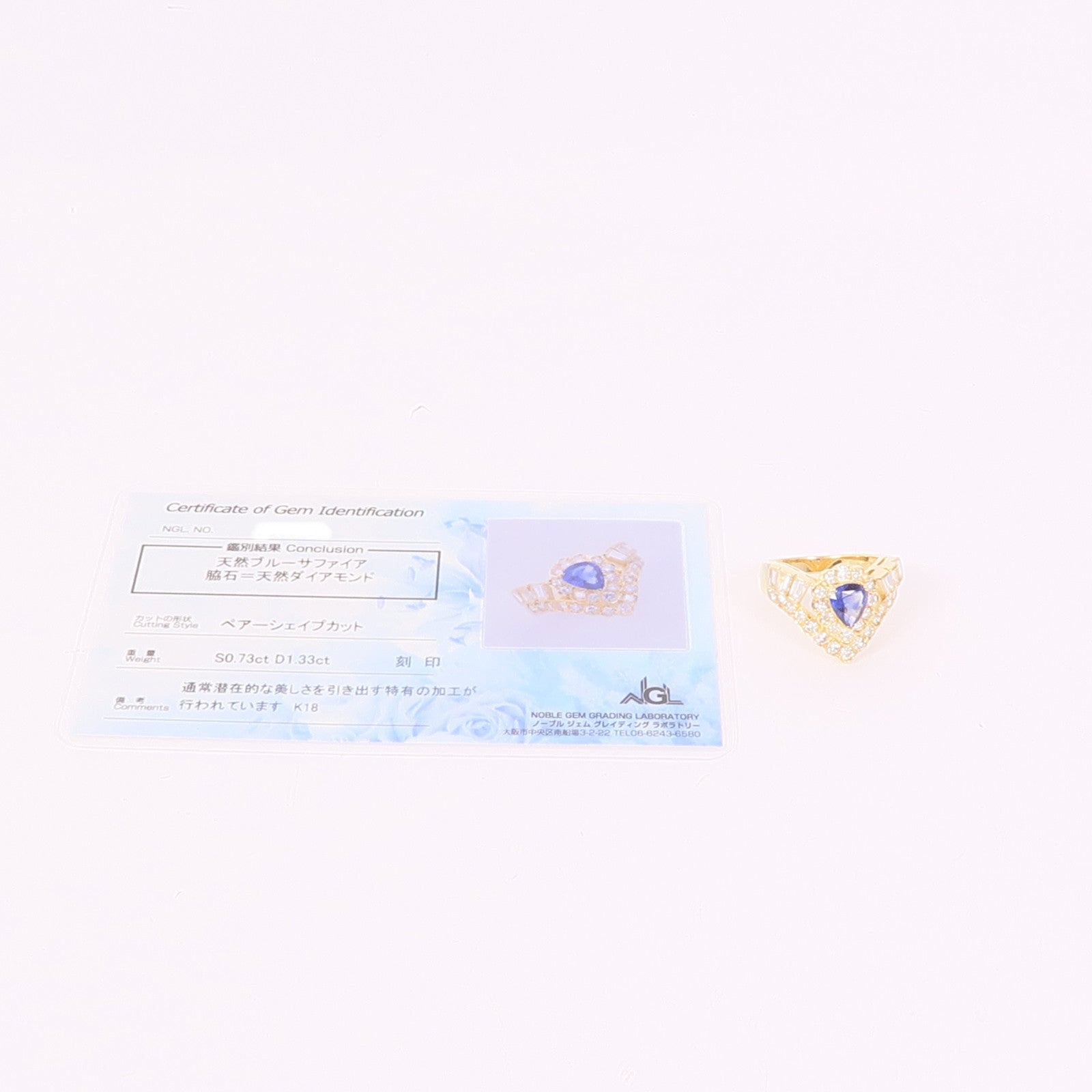 JEWELRY 18K黃金Sapphire/Diamond Ring藍寶石/鑽石戒指US#5.5