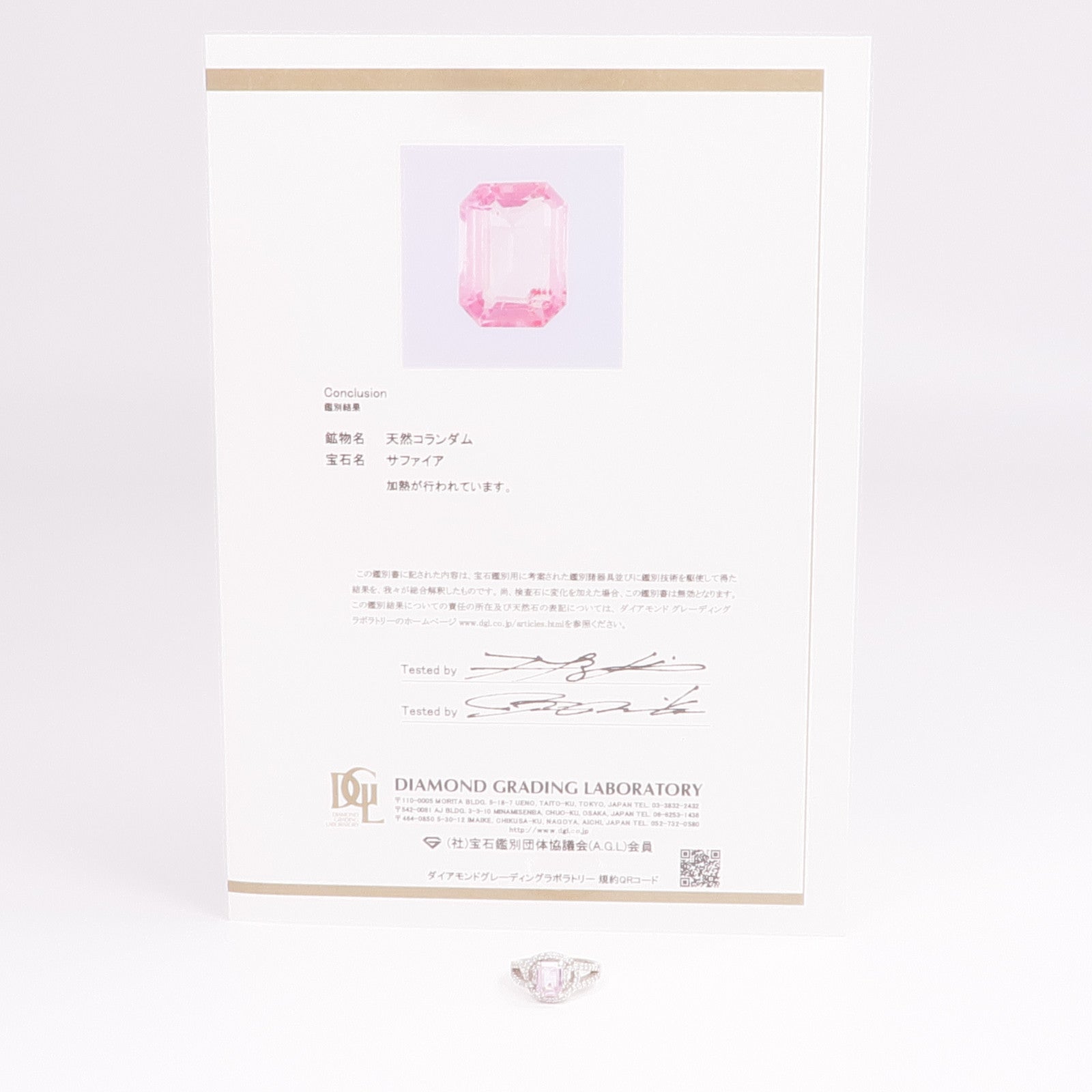 JEWELRY PT900鉑金Pink Sapphire Diamond Ring粉紅藍寶石/鑽石戒指US#6.25