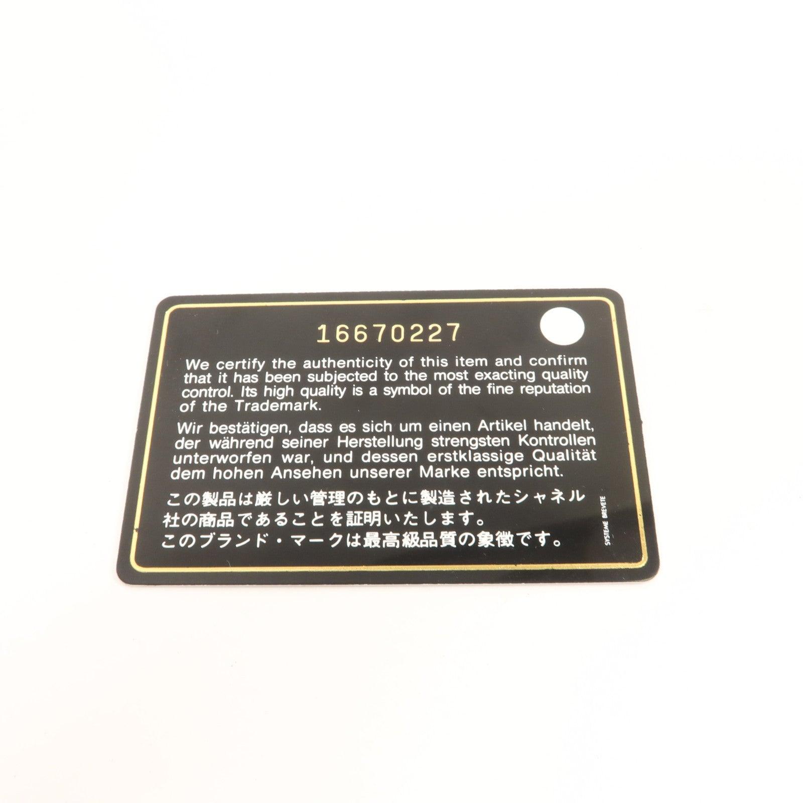 CHANEL 羊皮皮革Classic Long Flap Wallet銀扣長錢包