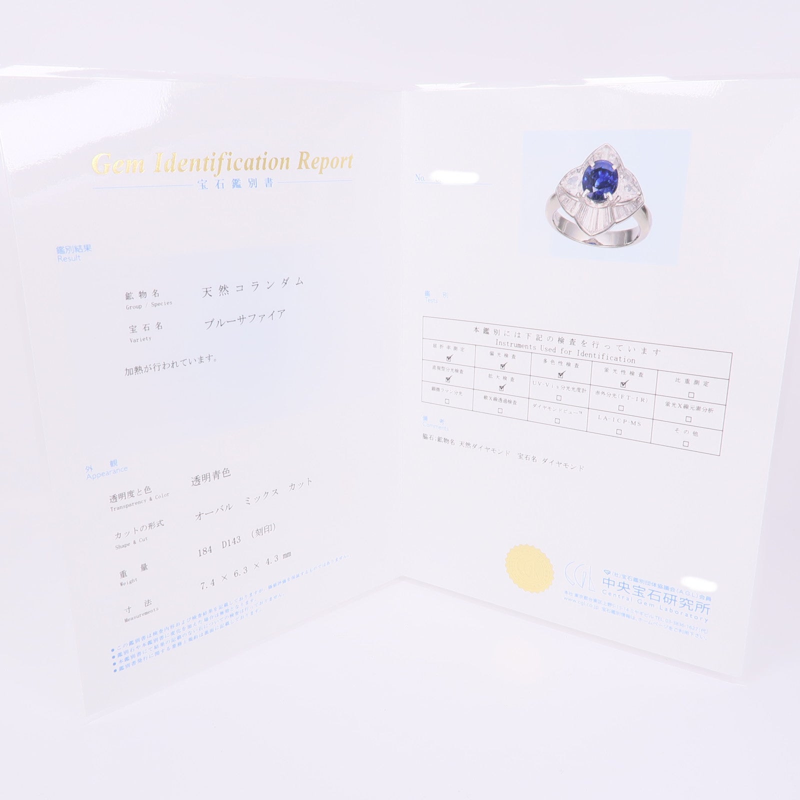 JEWELRY 【激減優惠】PT900鉑金Sapphire/Diamond Ring藍寶石/鑽石戒指US#6