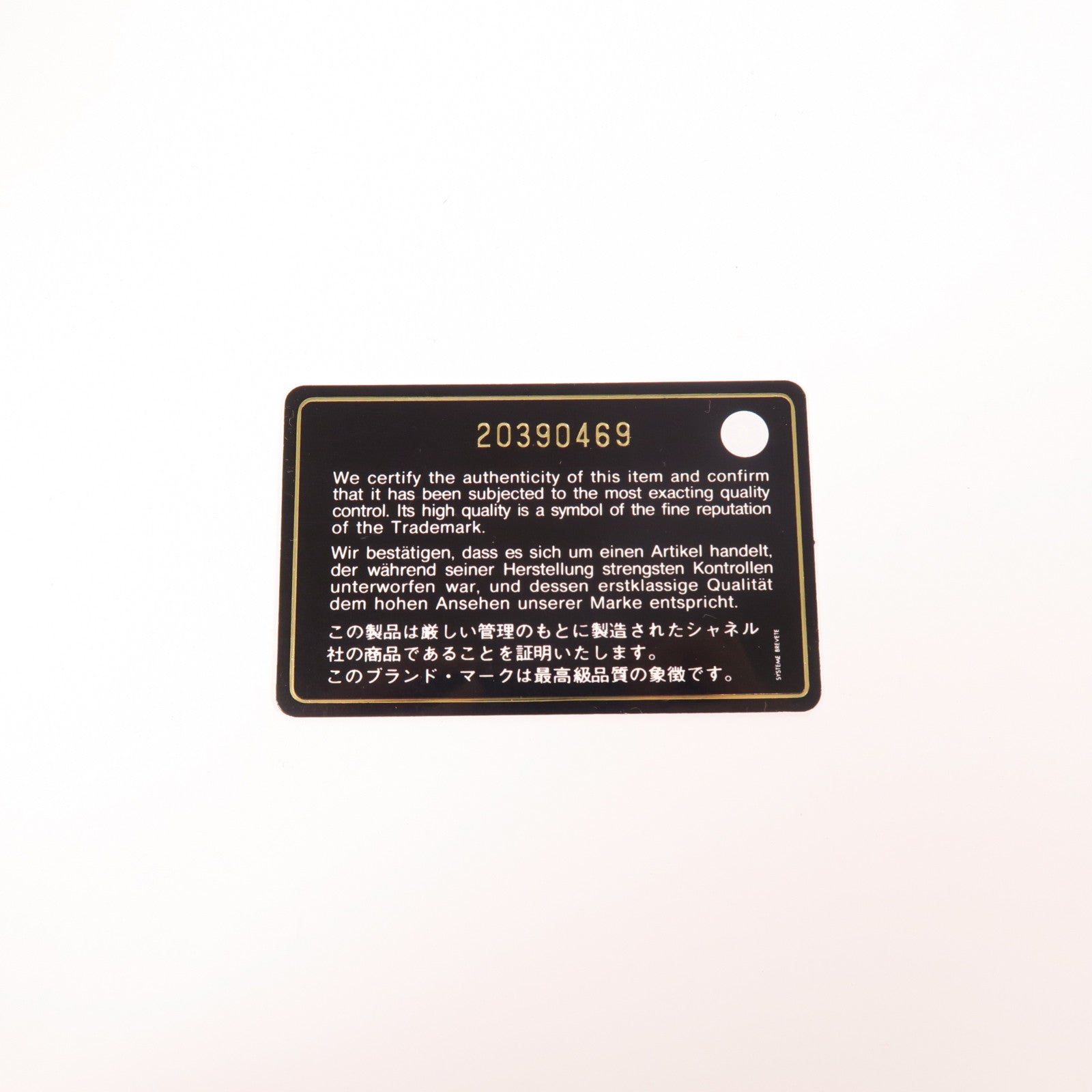 CHANEL 羊皮皮革Chain Shoulder金扣鏈帶肩背袋
