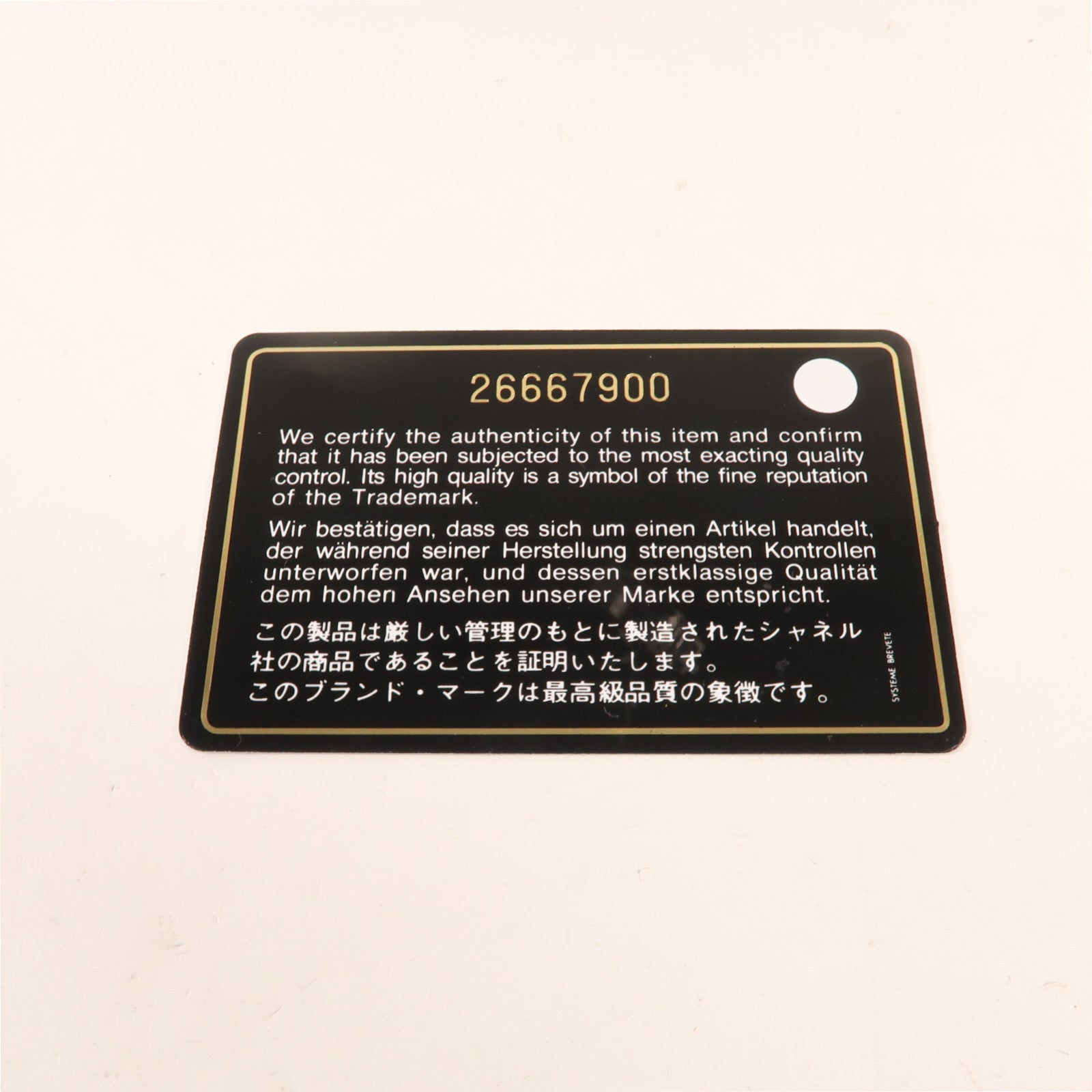 CHANEL 牛皮皮革Chain Shoulder Bag銀扣鏈帶肩背袋