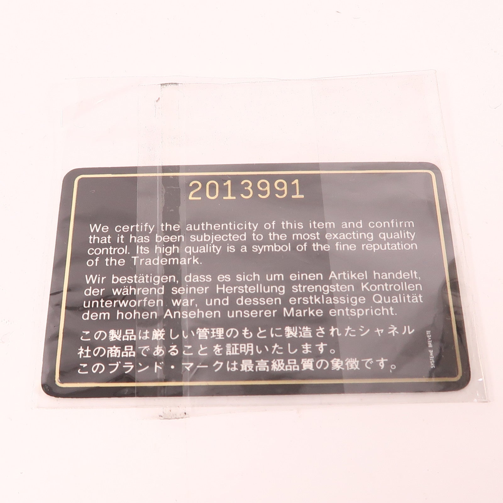 CHANEL 羊皮皮革Vintage Chain Shoulder金扣鏈帶肩背袋