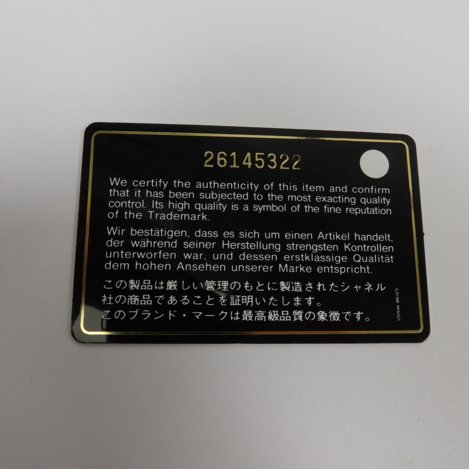 CHANEL 牛皮皮革Vanity Case鏈帶手挽肩背兩用袋
