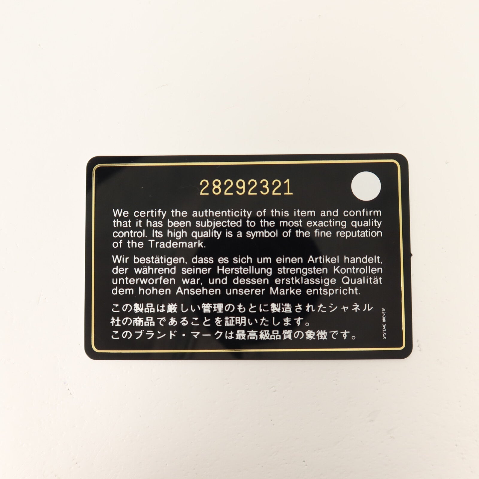 CHANEL 牛皮皮革Boy 20鏈帶手挽肩背兩用袋