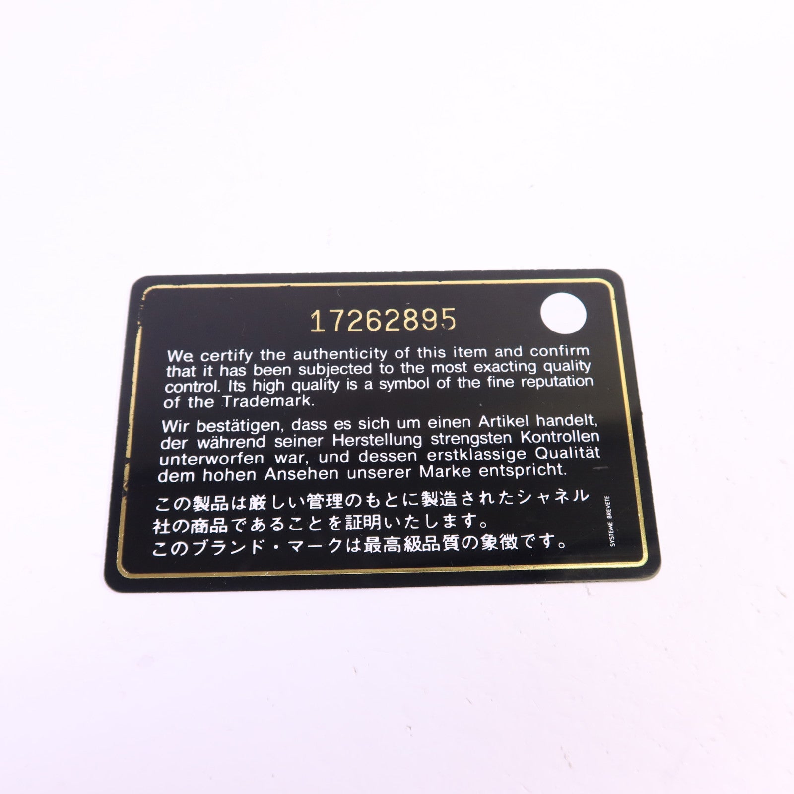 CHANEL 牛皮皮革Shoulder Bag銀扣鏈帶肩背袋