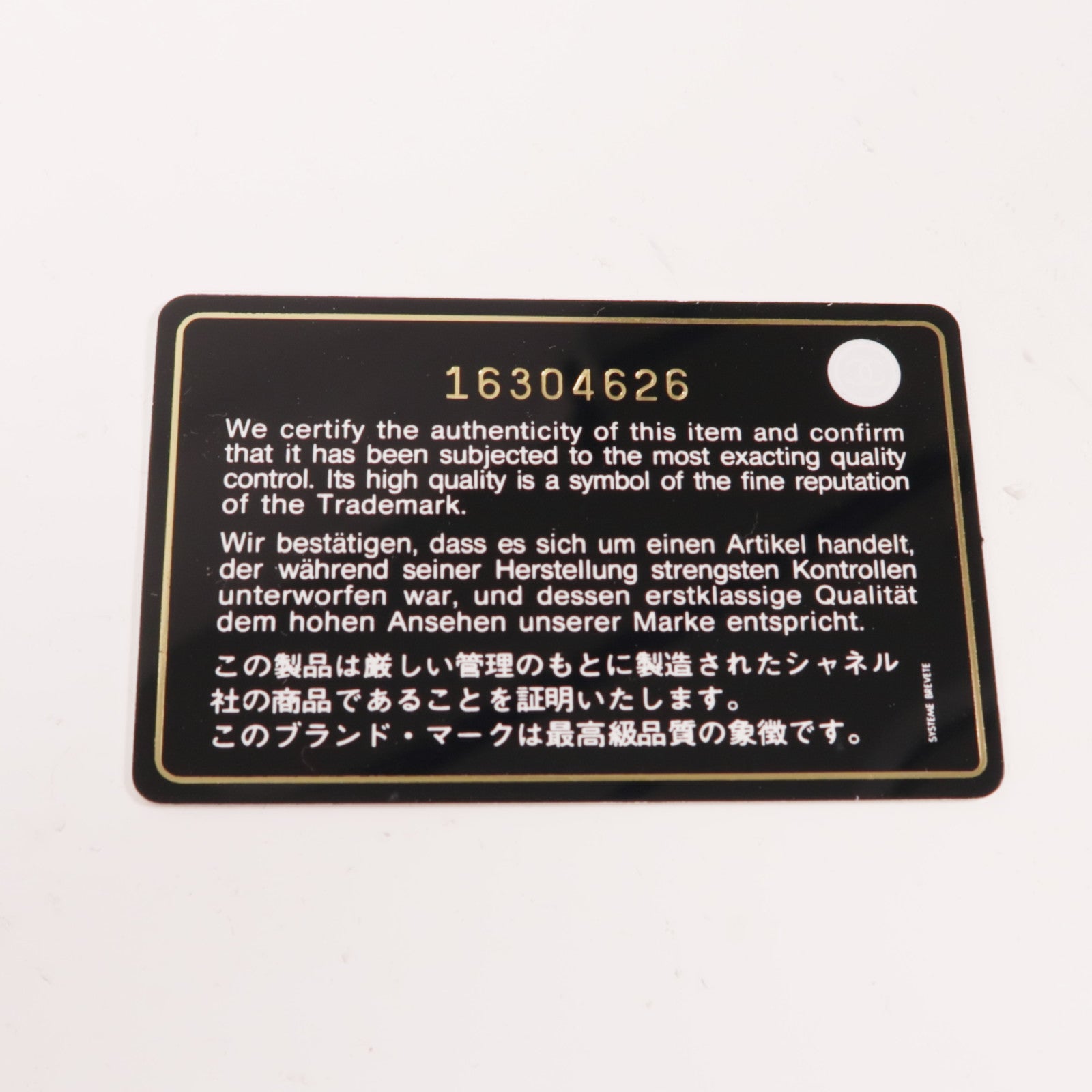 CHANEL 麂皮皮革Flat Bag銀扣鏈帶肩背袋