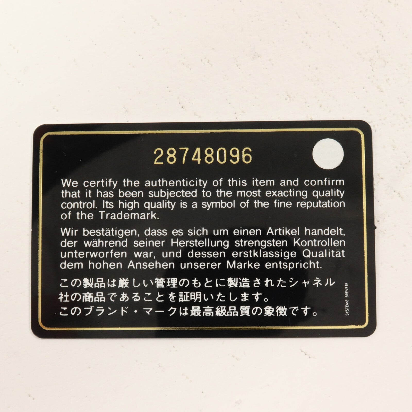 CHANEL 羊皮皮革Coco Lady Bag鏈帶手挽肩背兩用袋