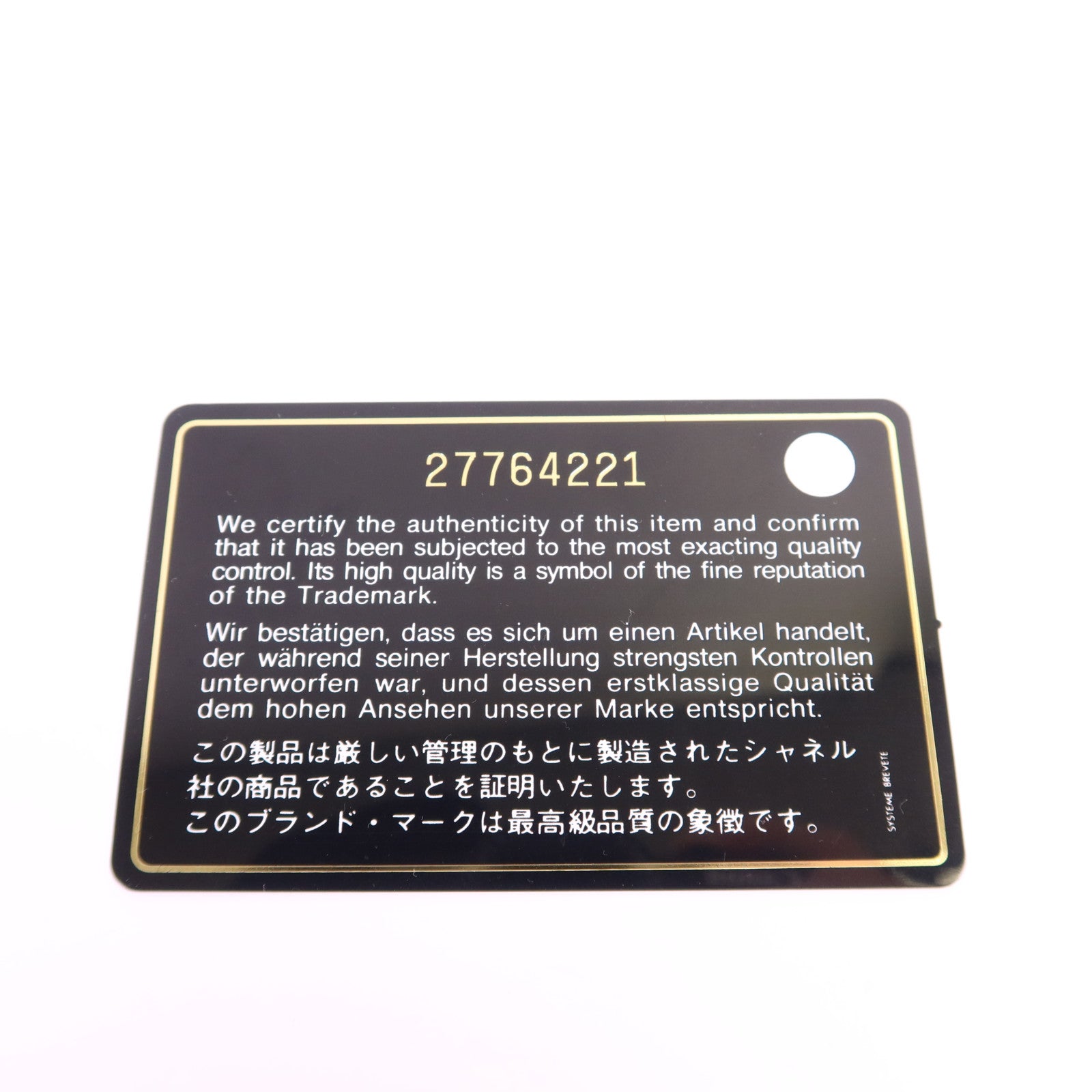 CHANEL 牛皮皮革Shoulder Bag金扣鏈帶肩背袋