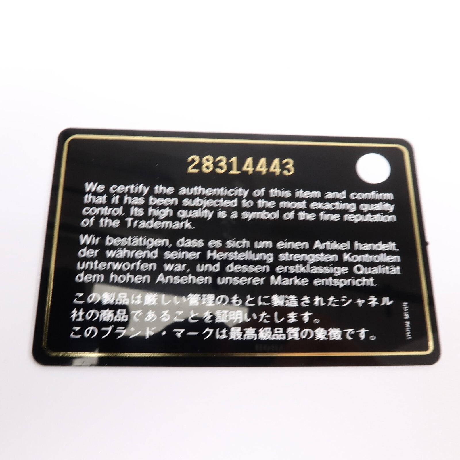 CHANEL 羊皮皮革Mini Classic 20鏈帶肩背袋