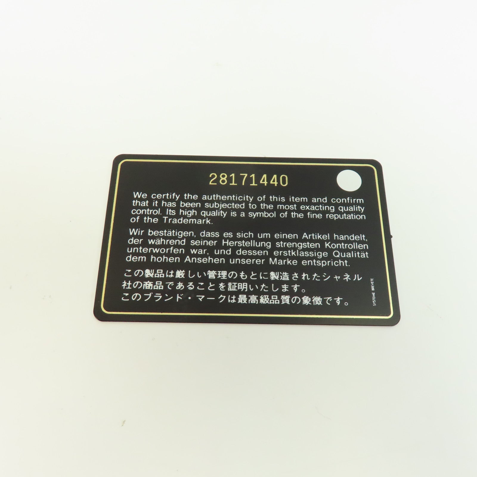 CHANEL 菱格牛皮皮革Waist Bag金釦鏈帶肩背袋黑色