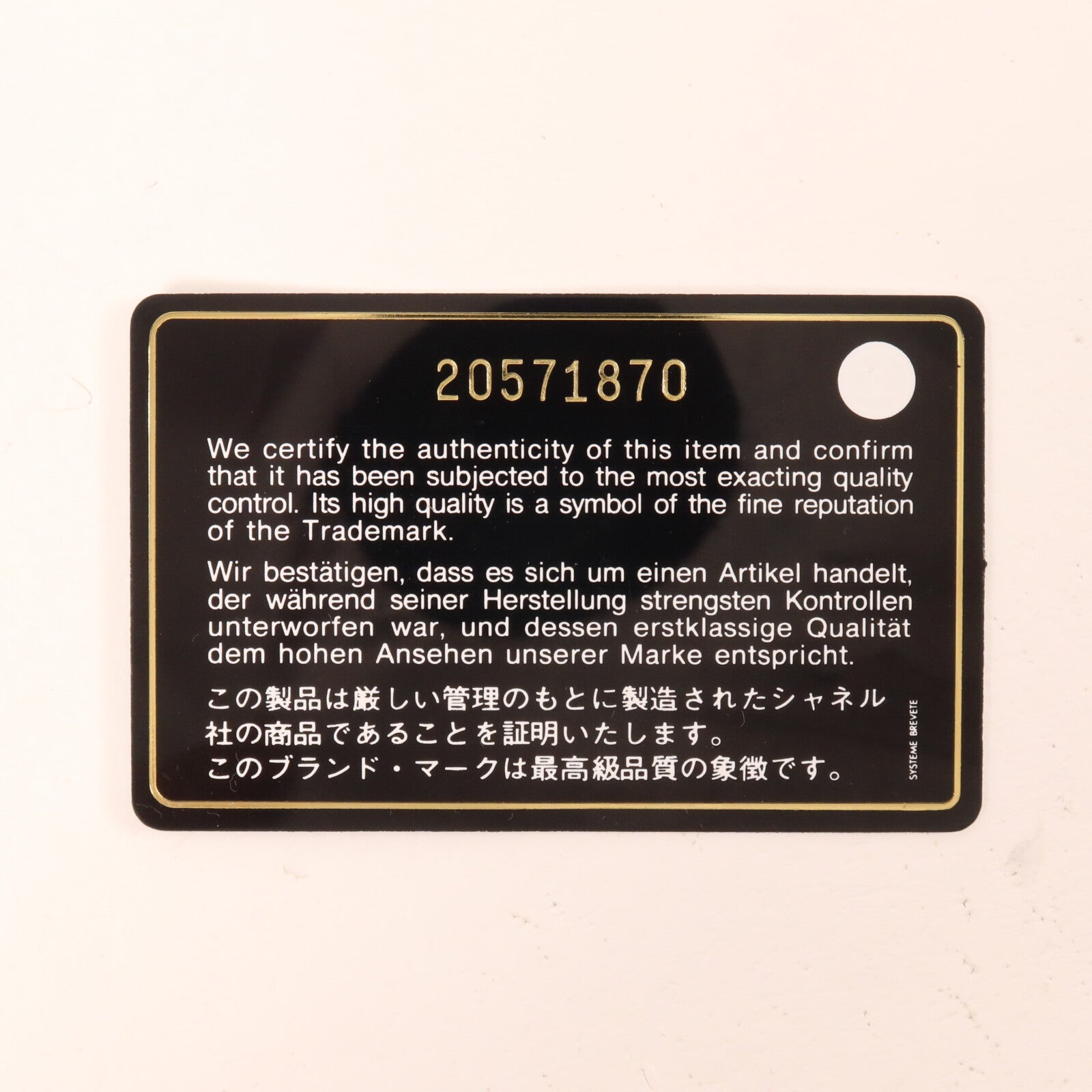 CHANEL 羊皮皮革Boy 28鏈帶肩背袋
