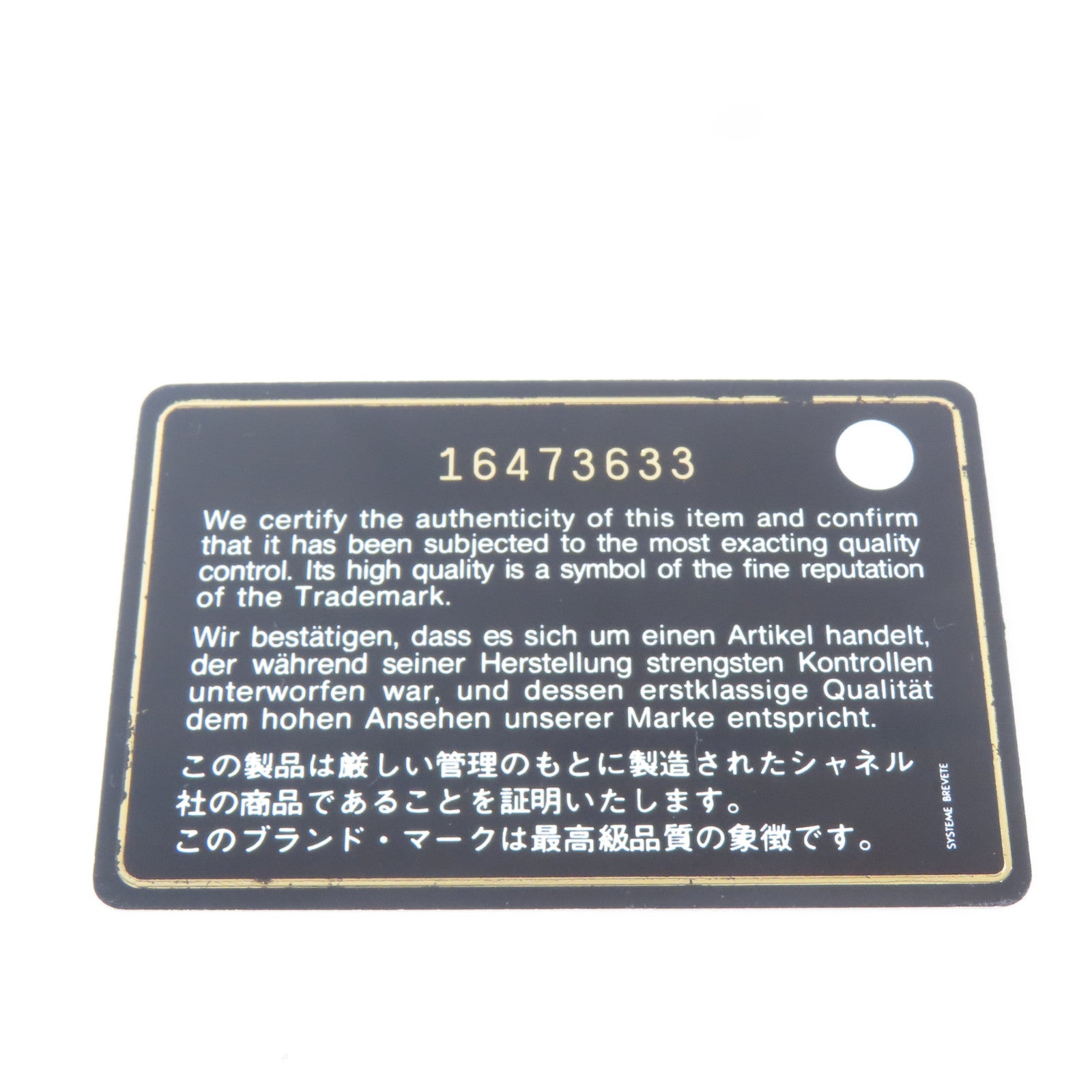 CHANEL 菱格羊皮皮革Long Wallet長錢包黑色