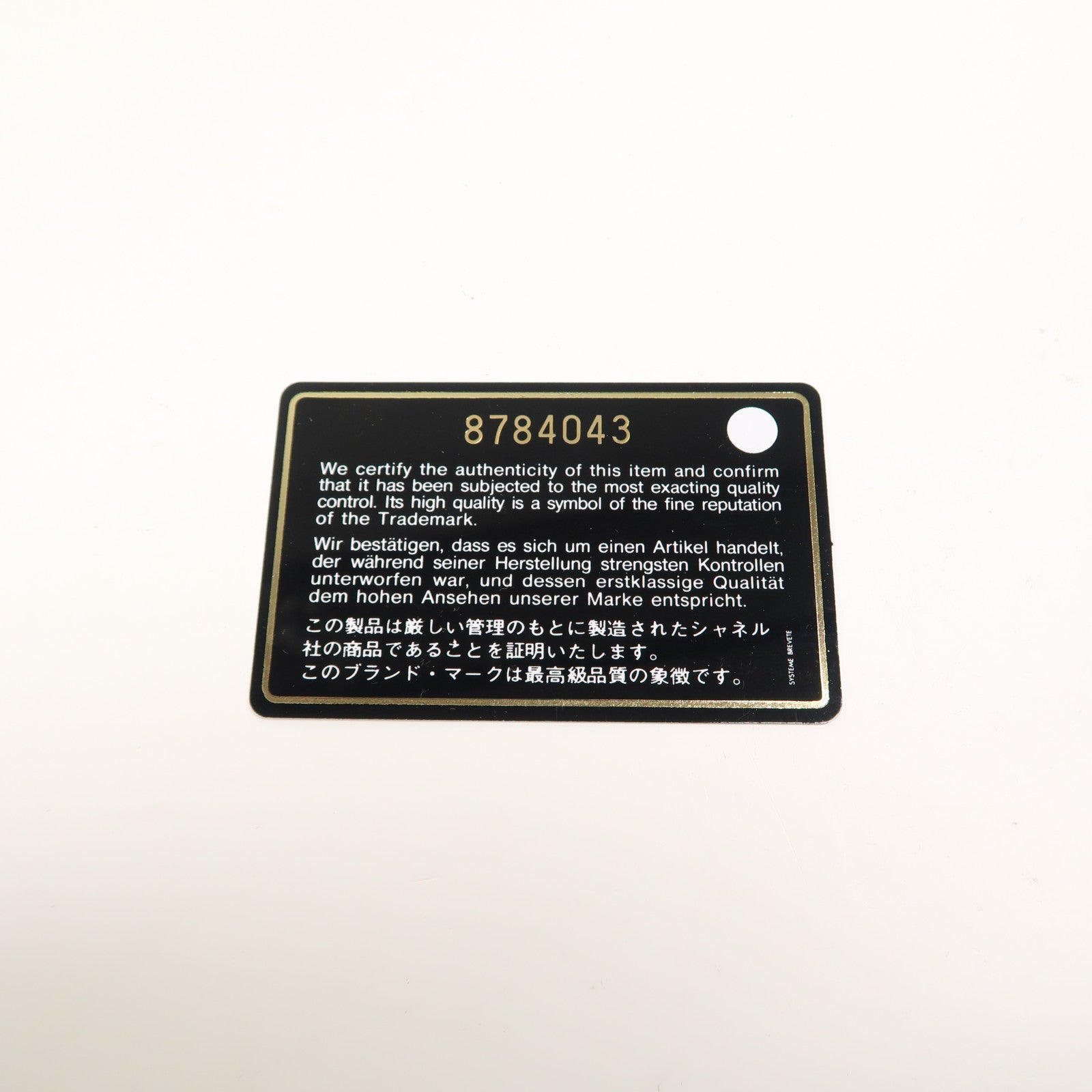 CHANEL 漆皮皮革Chain Shoulder金扣鏈帶肩背袋