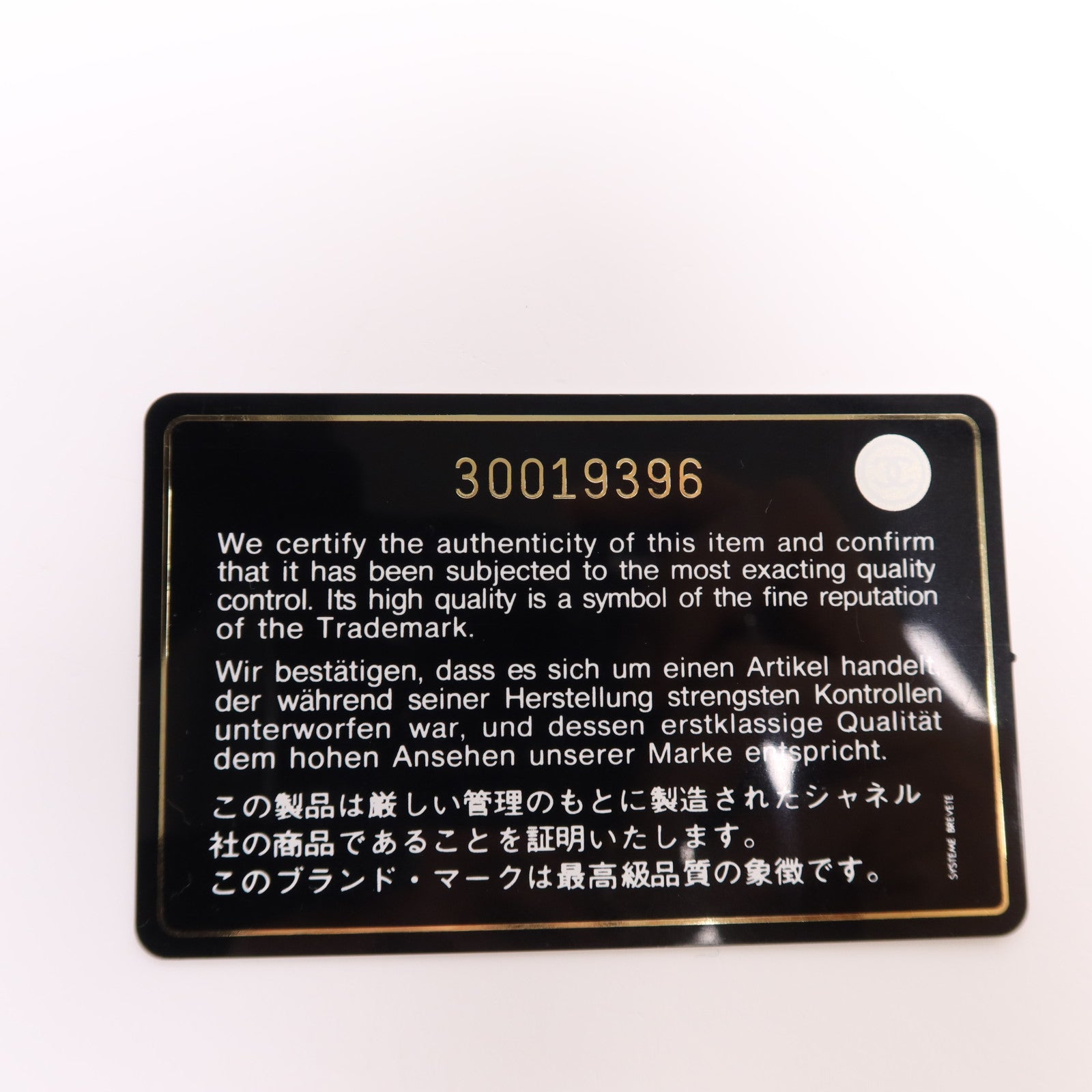 CHANEL 牛皮皮革Gabrielle Medium鏈帶肩背袋